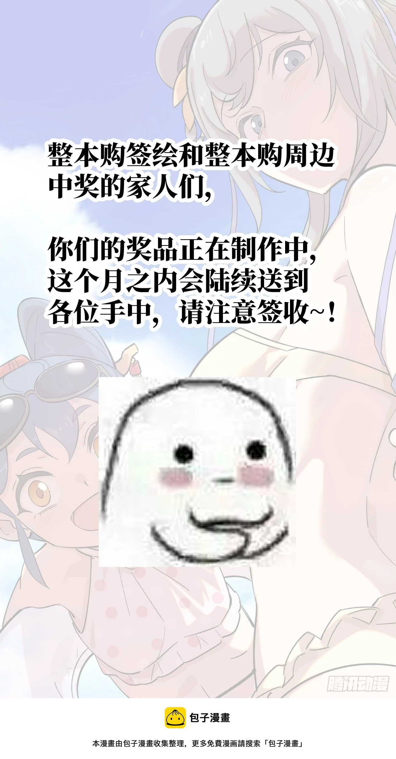 104 神秘空间21