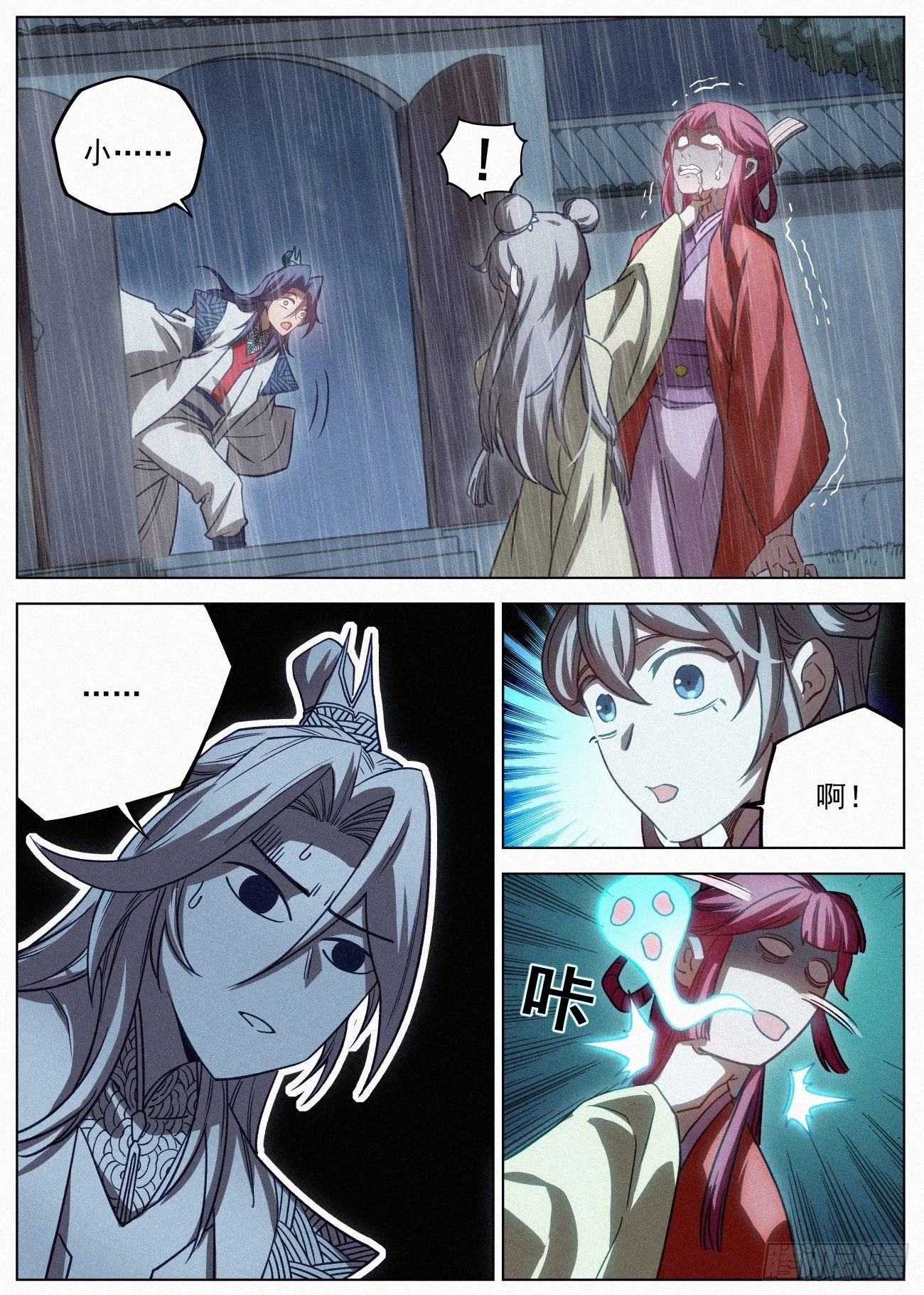 102 凶残豆花16