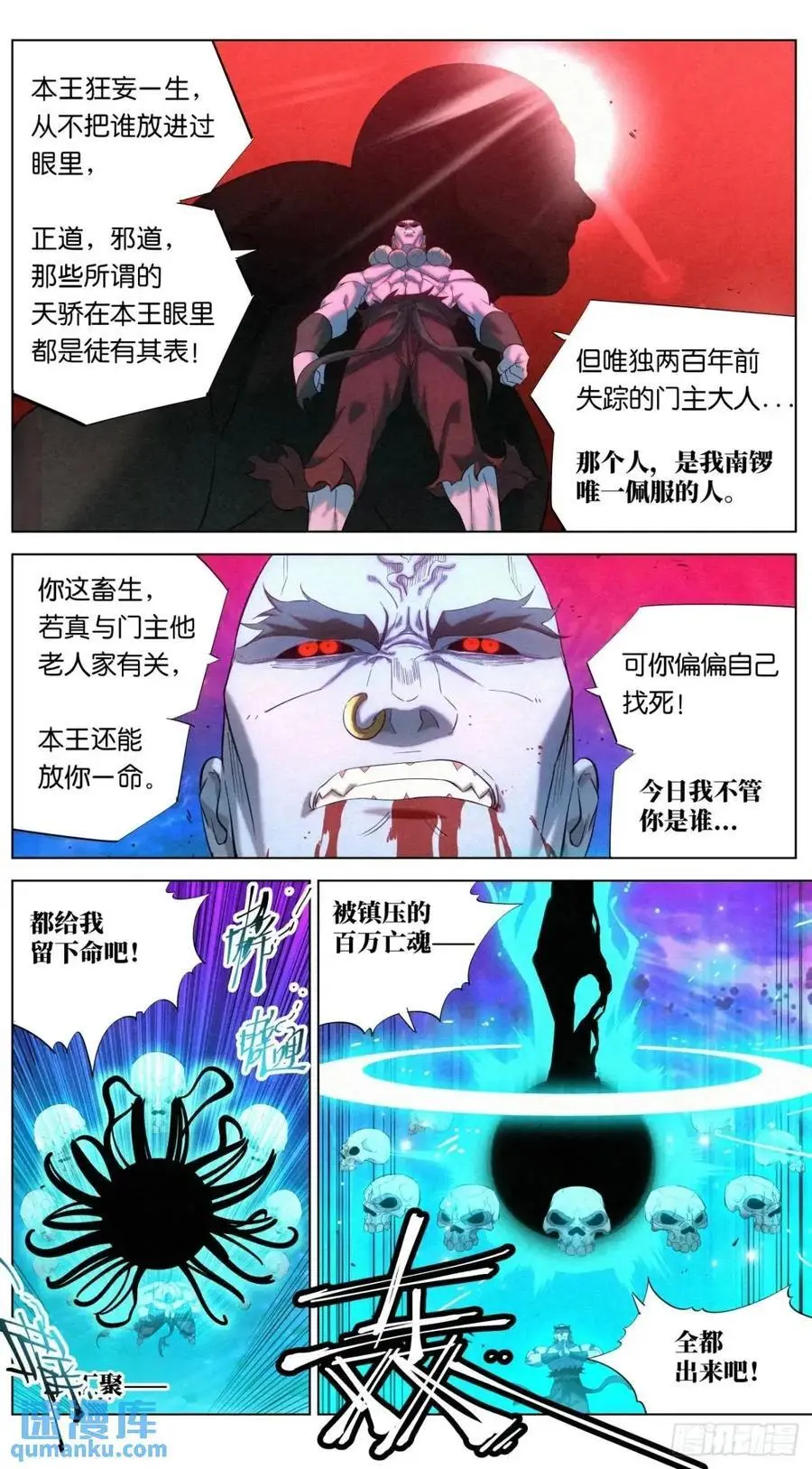 174 报仇雪恨（第一季完）21