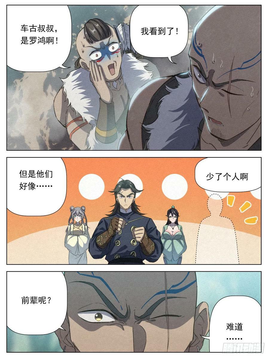 124 短兵相接3