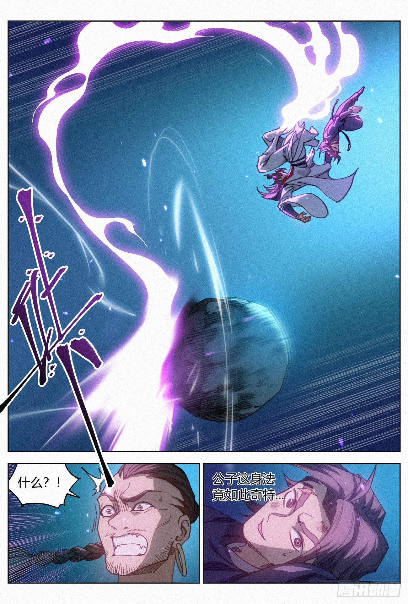 029 给你的见面礼18