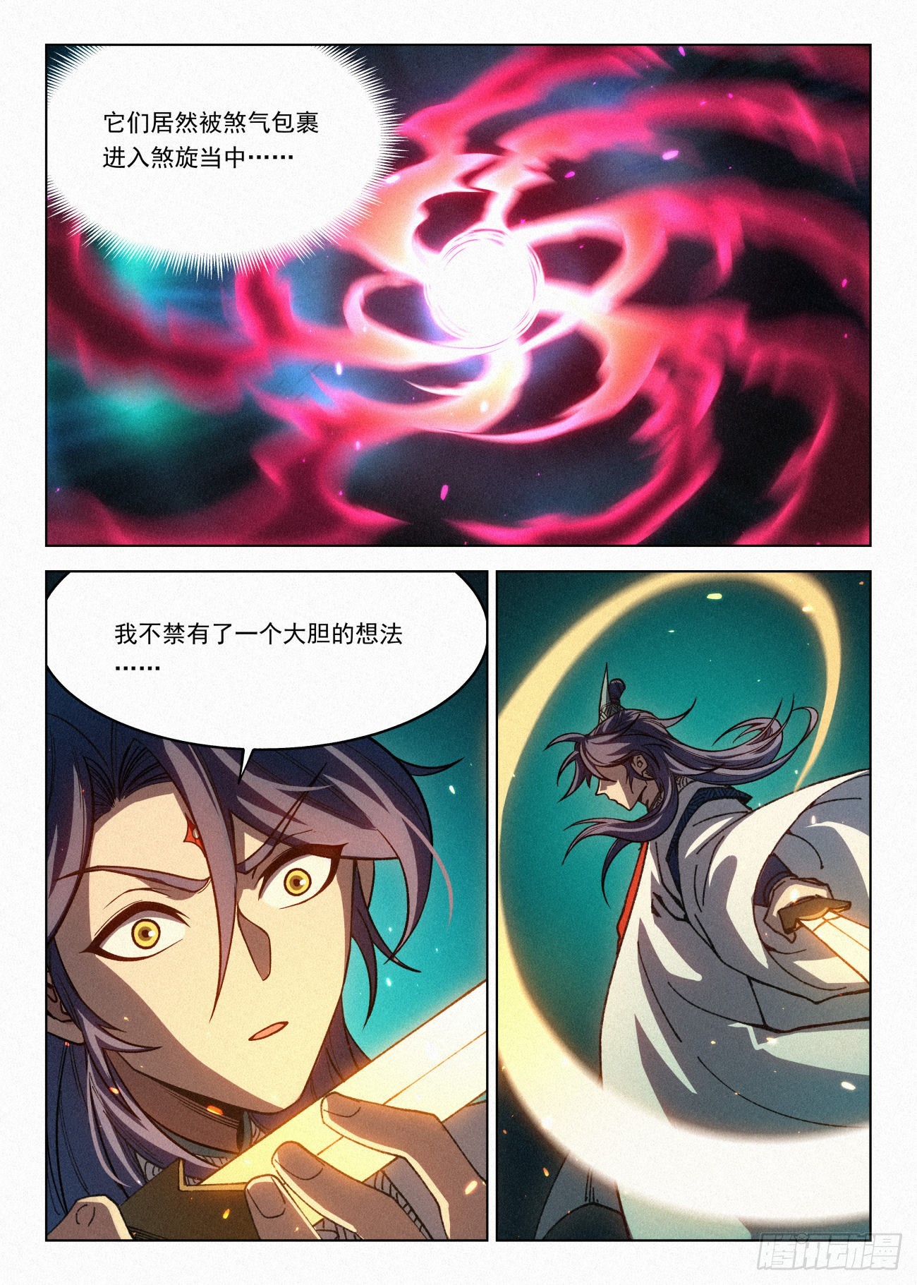 065 大胆的想法11