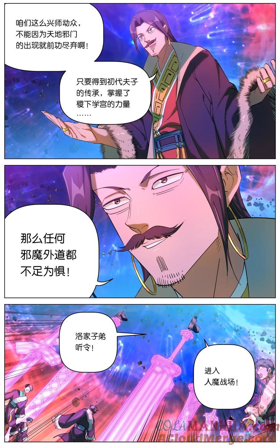162 众派齐聚18