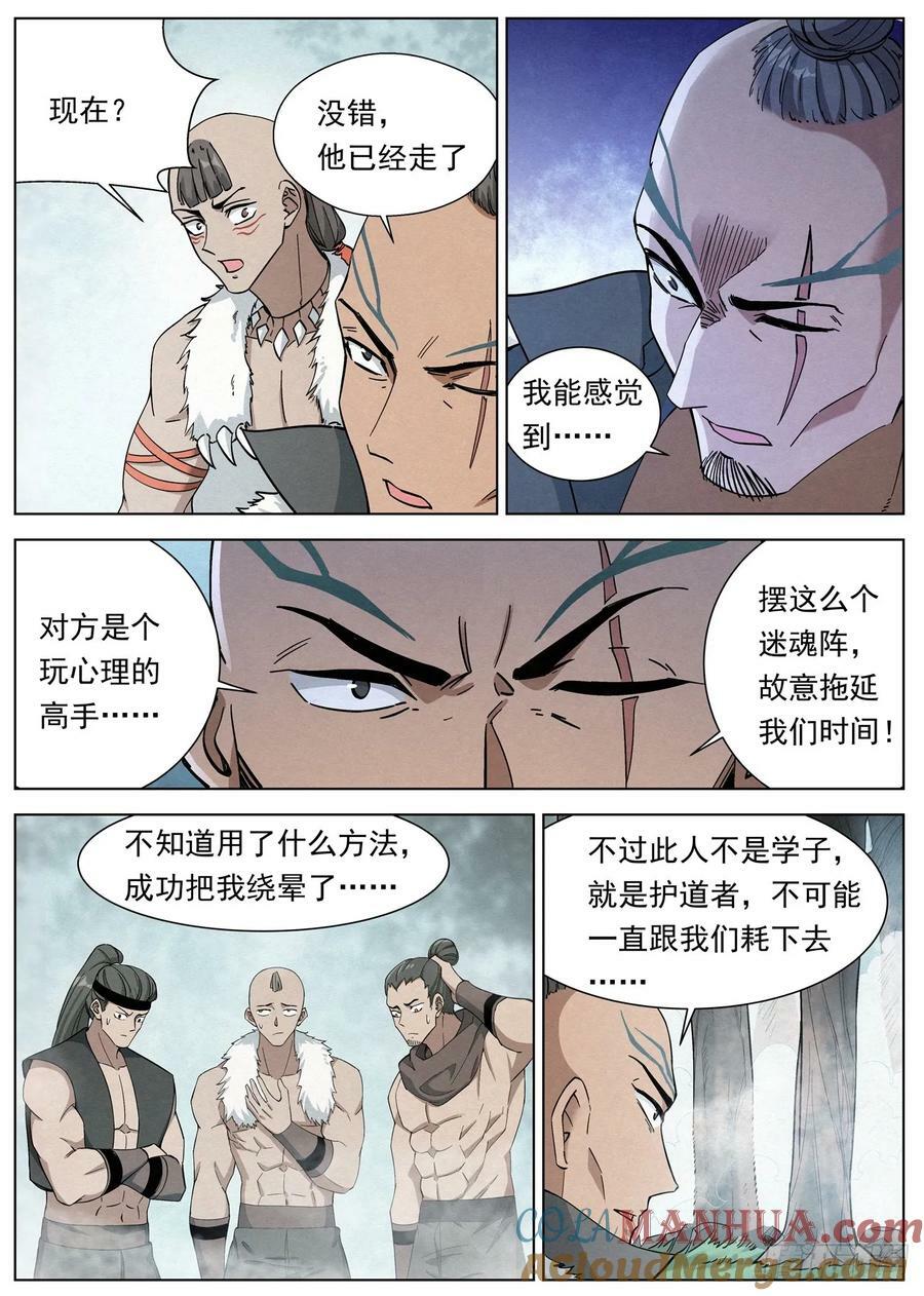 128 第二场考核2