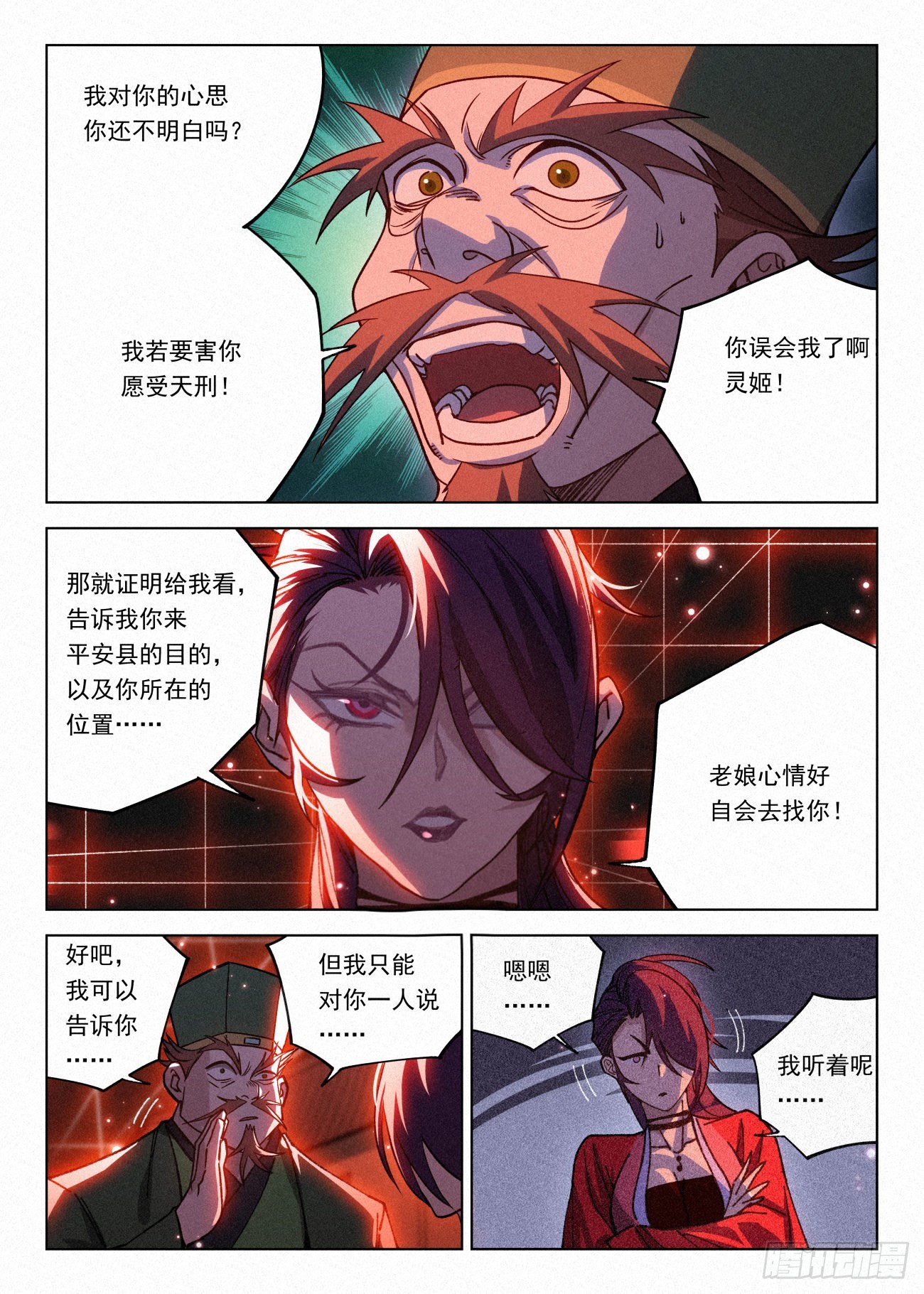 062 舔狗11
