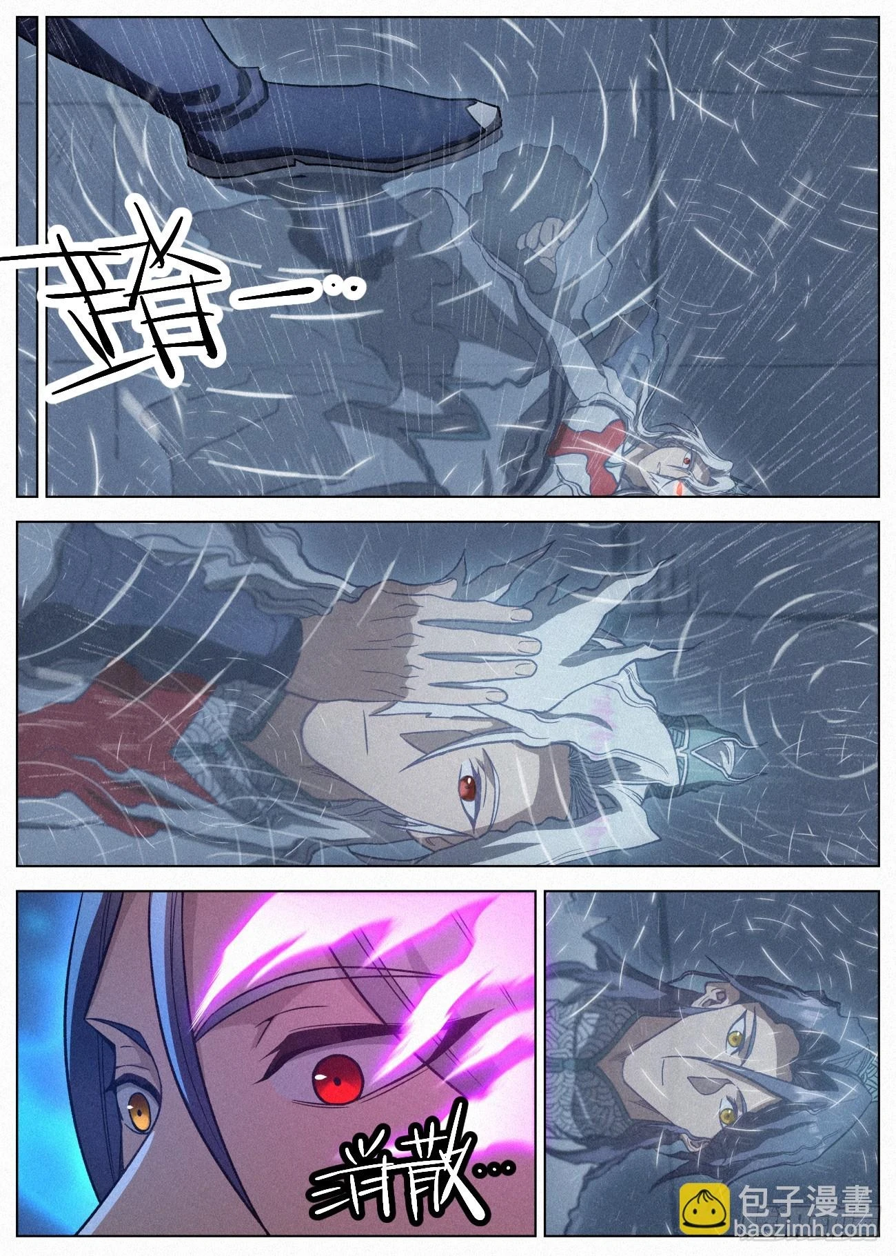 102 凶残豆花1