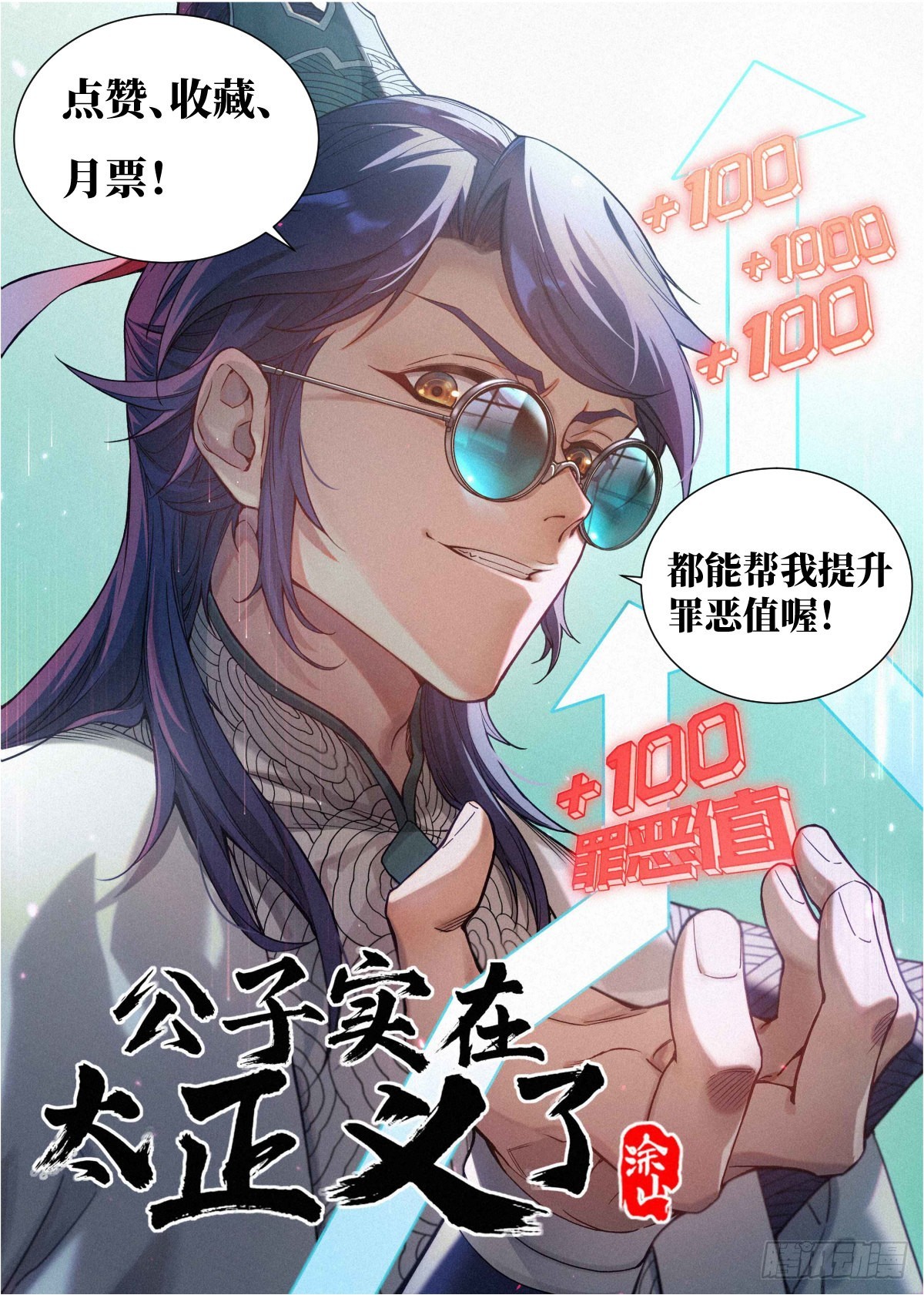 027 临别月色17