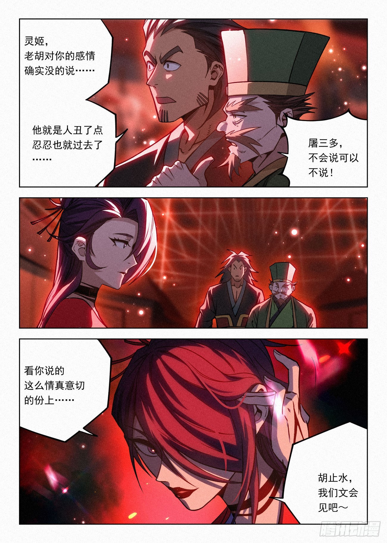 062 舔狗20