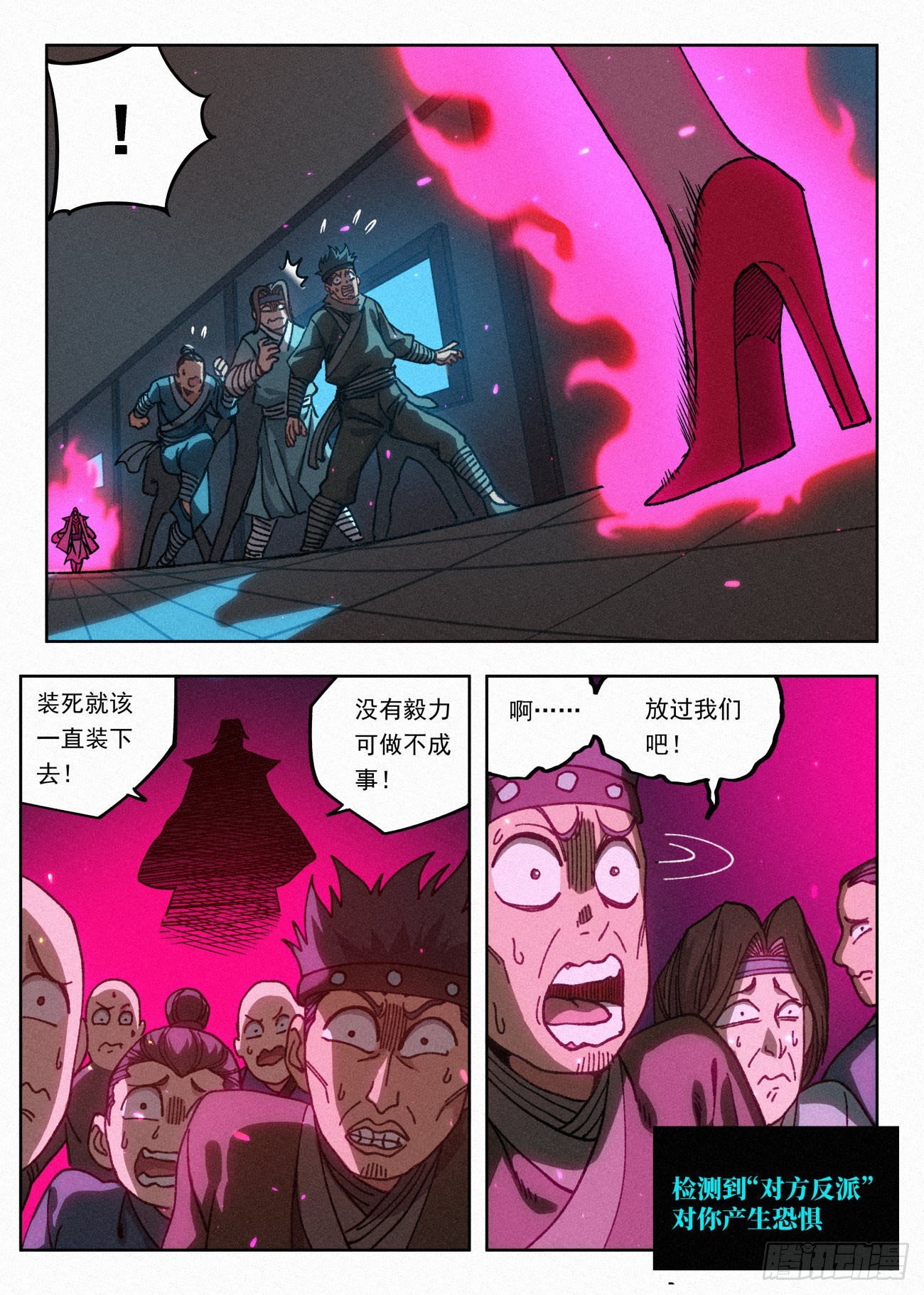 057 血灵姬的邪影12