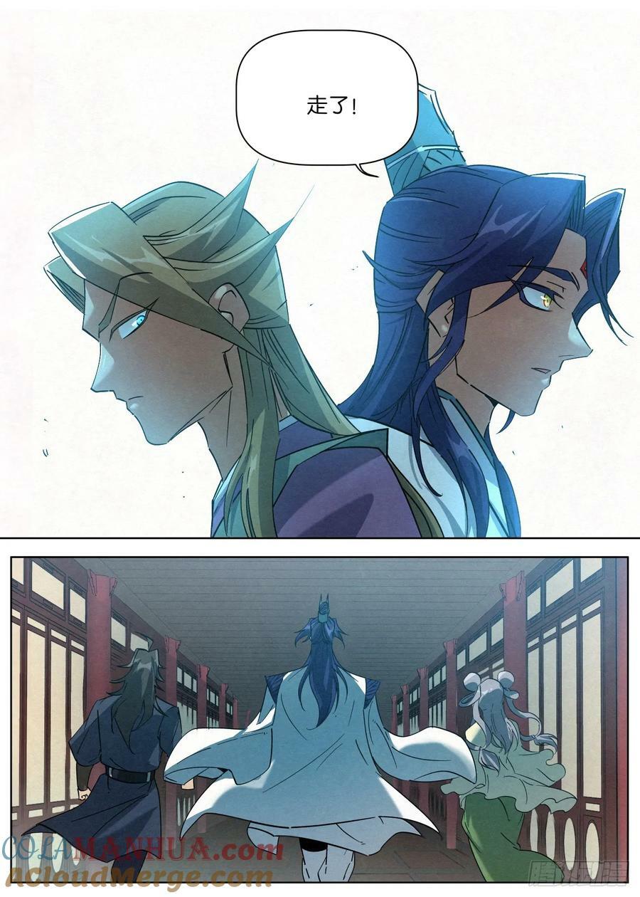 140 邪君之手16