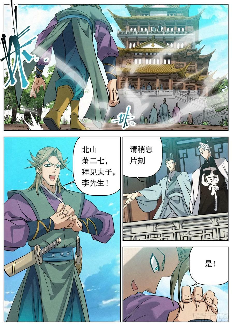 127 第一个到达17