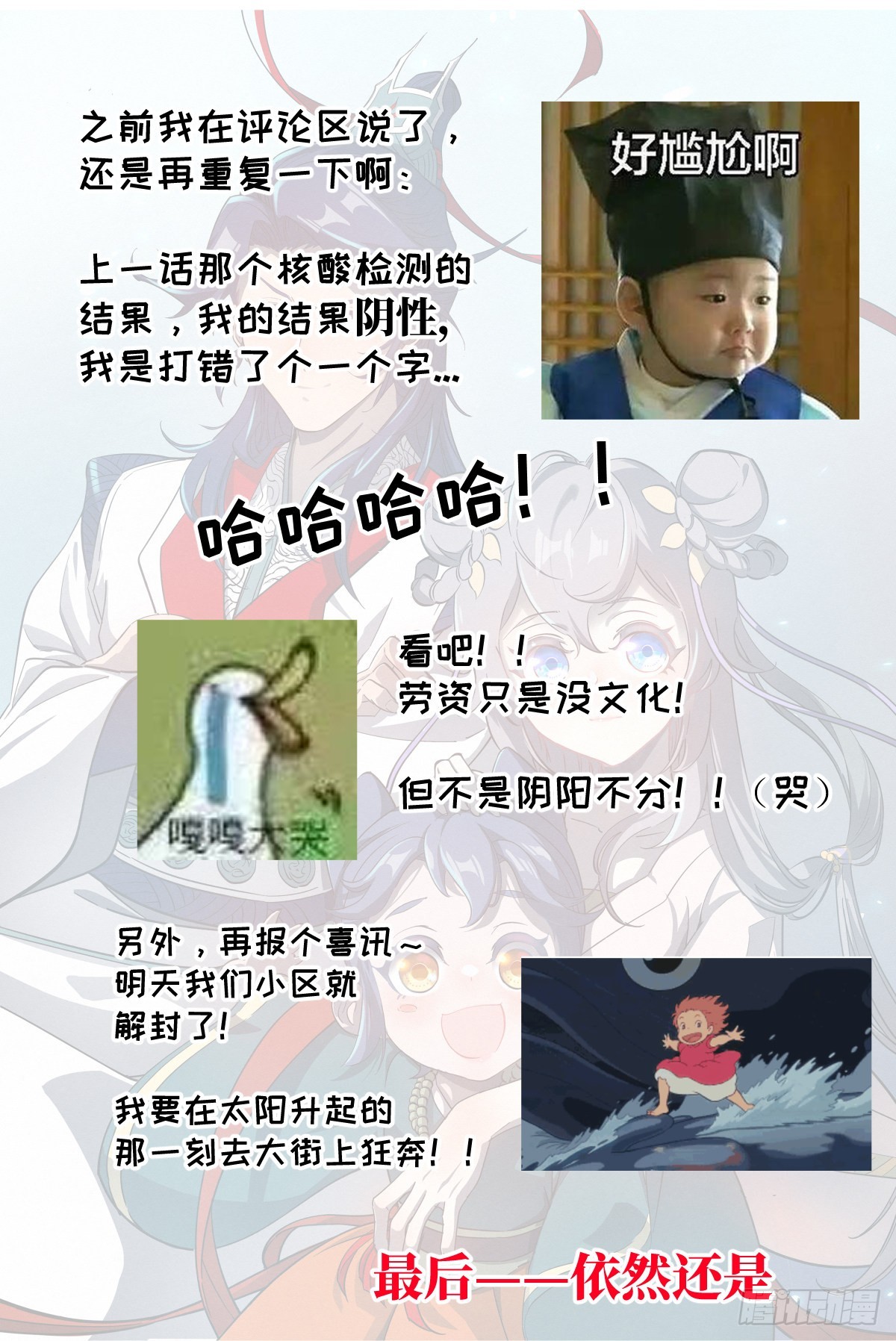 018 天地邪门22