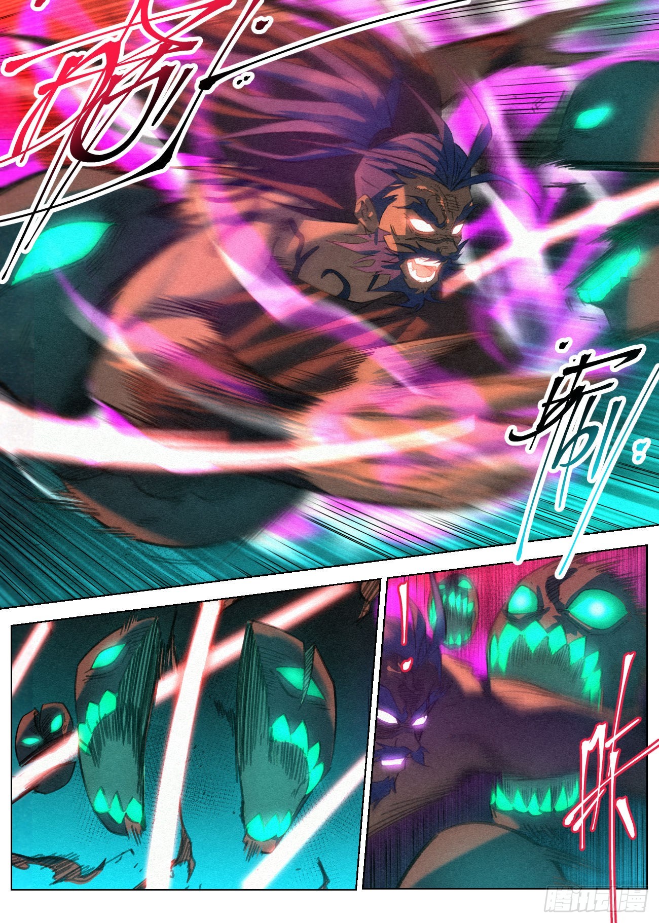 074邪修大战狄山VS胡止水3
