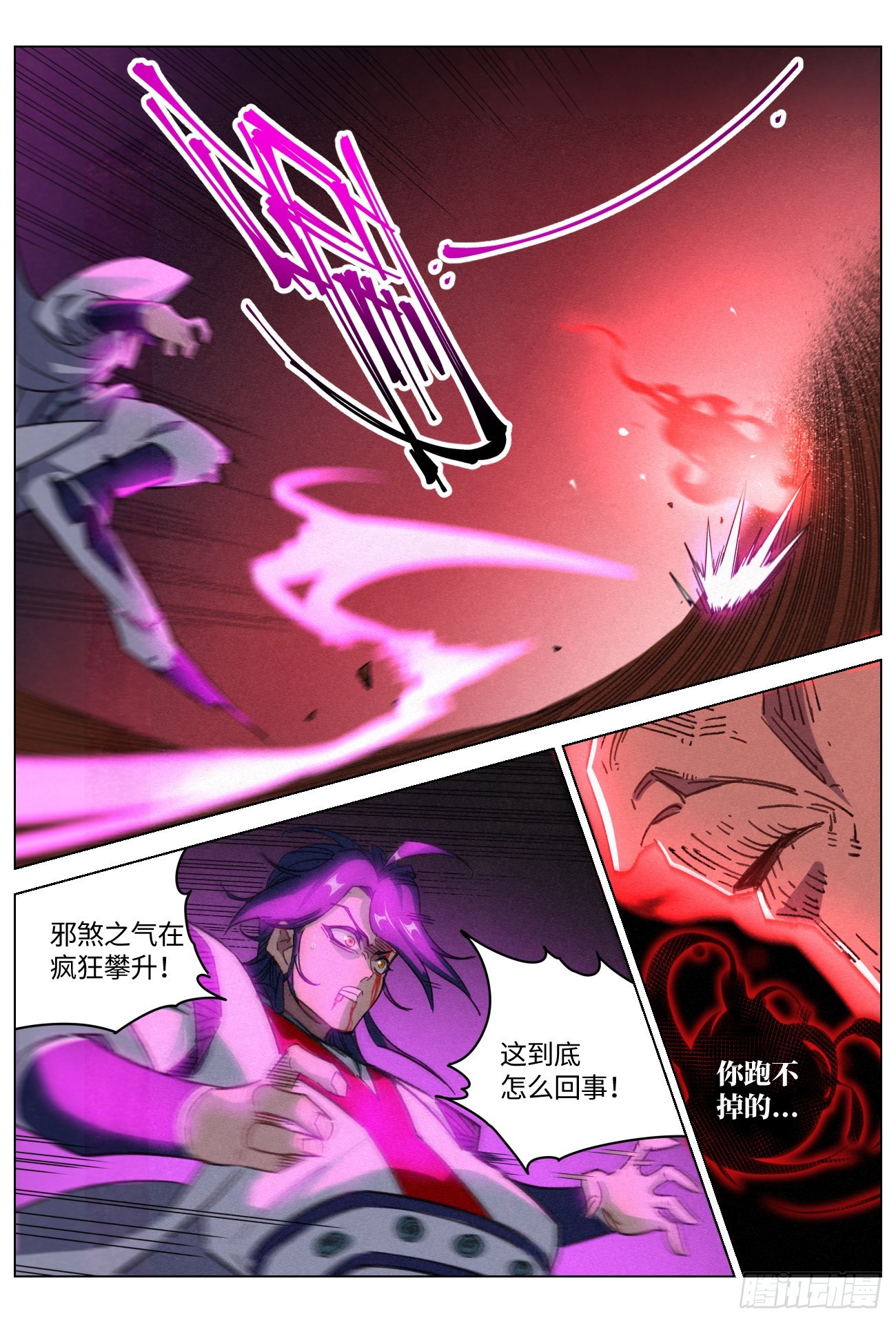 056  反派任务完成！2