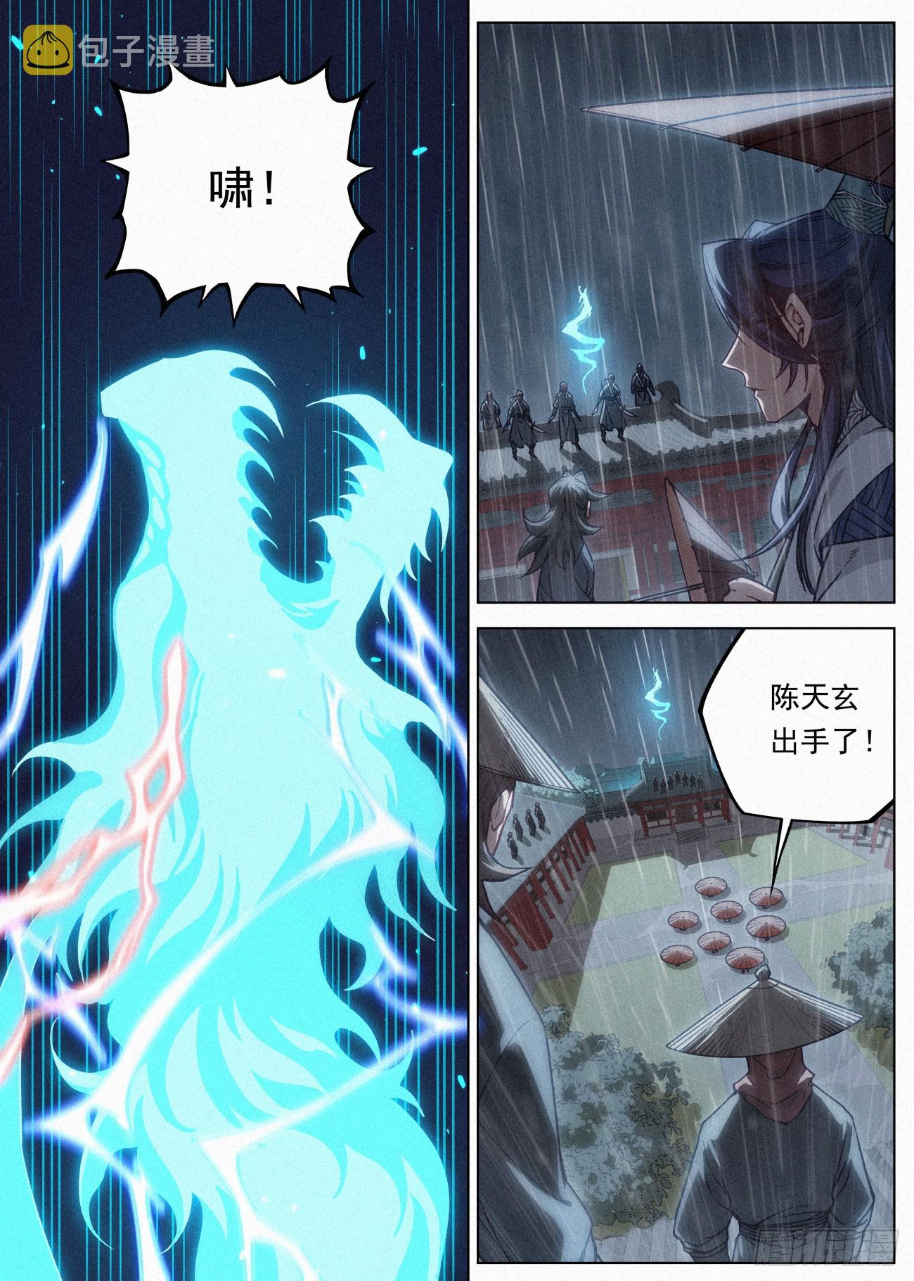 090 你们只是一堆数字1