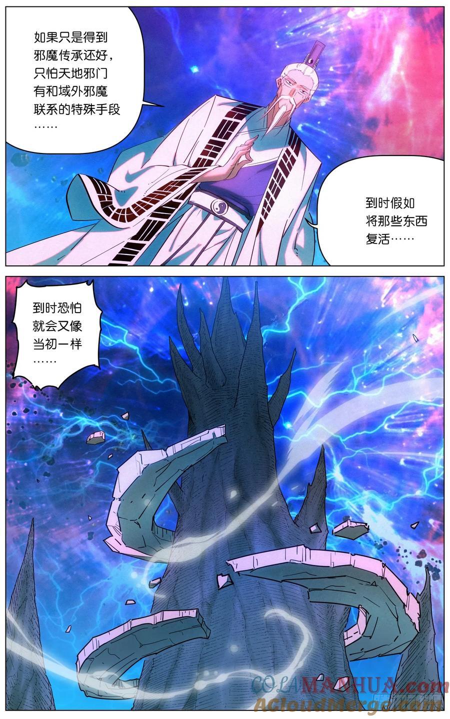 162 众派齐聚16