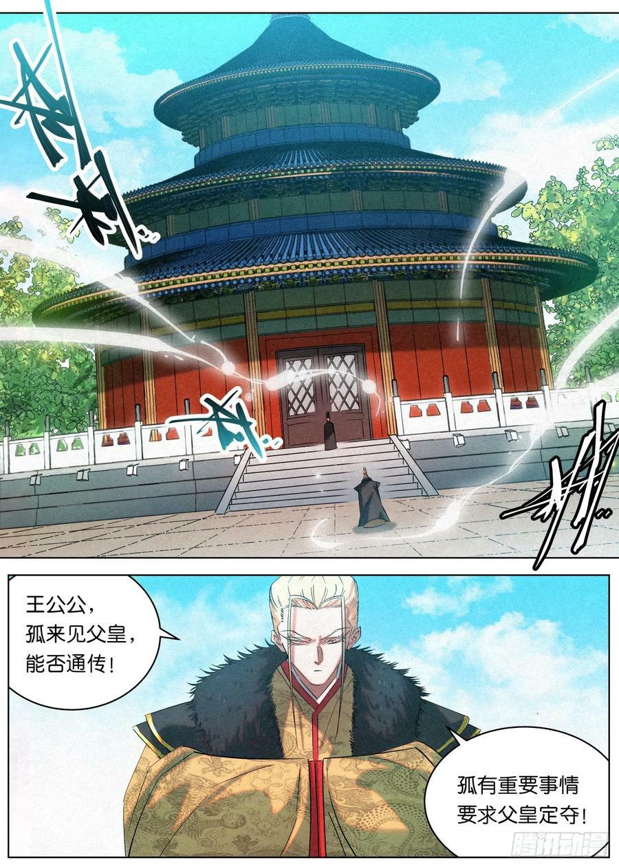 152 九州无敌9