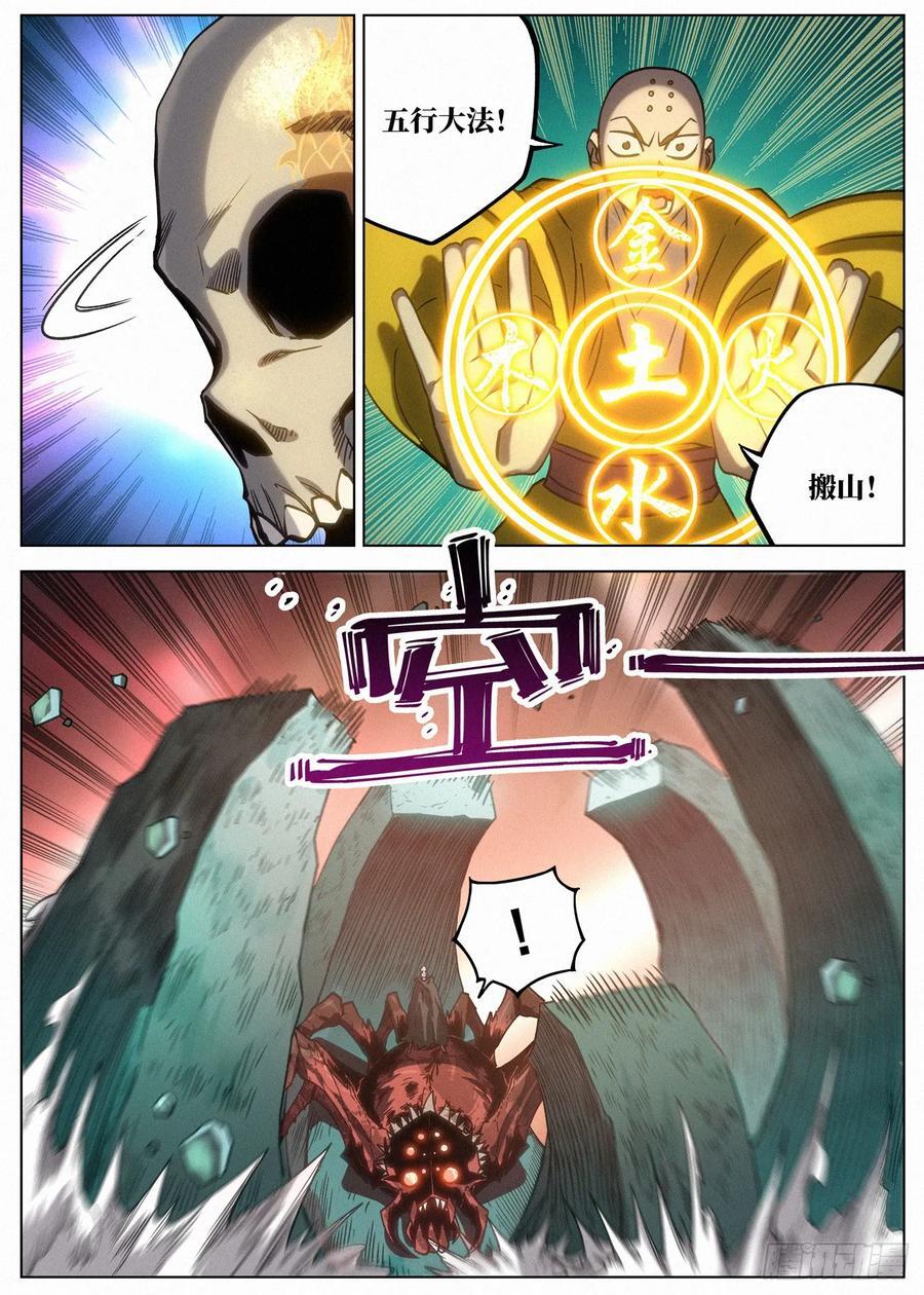 156 各显神通17