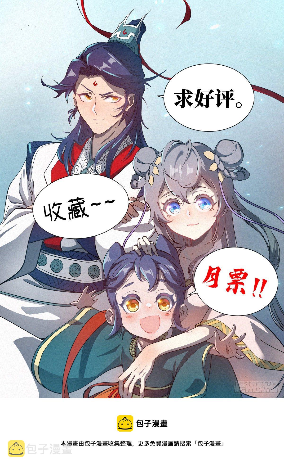 011 县衙受审16