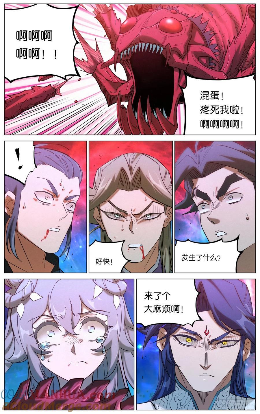 165再见僧王18