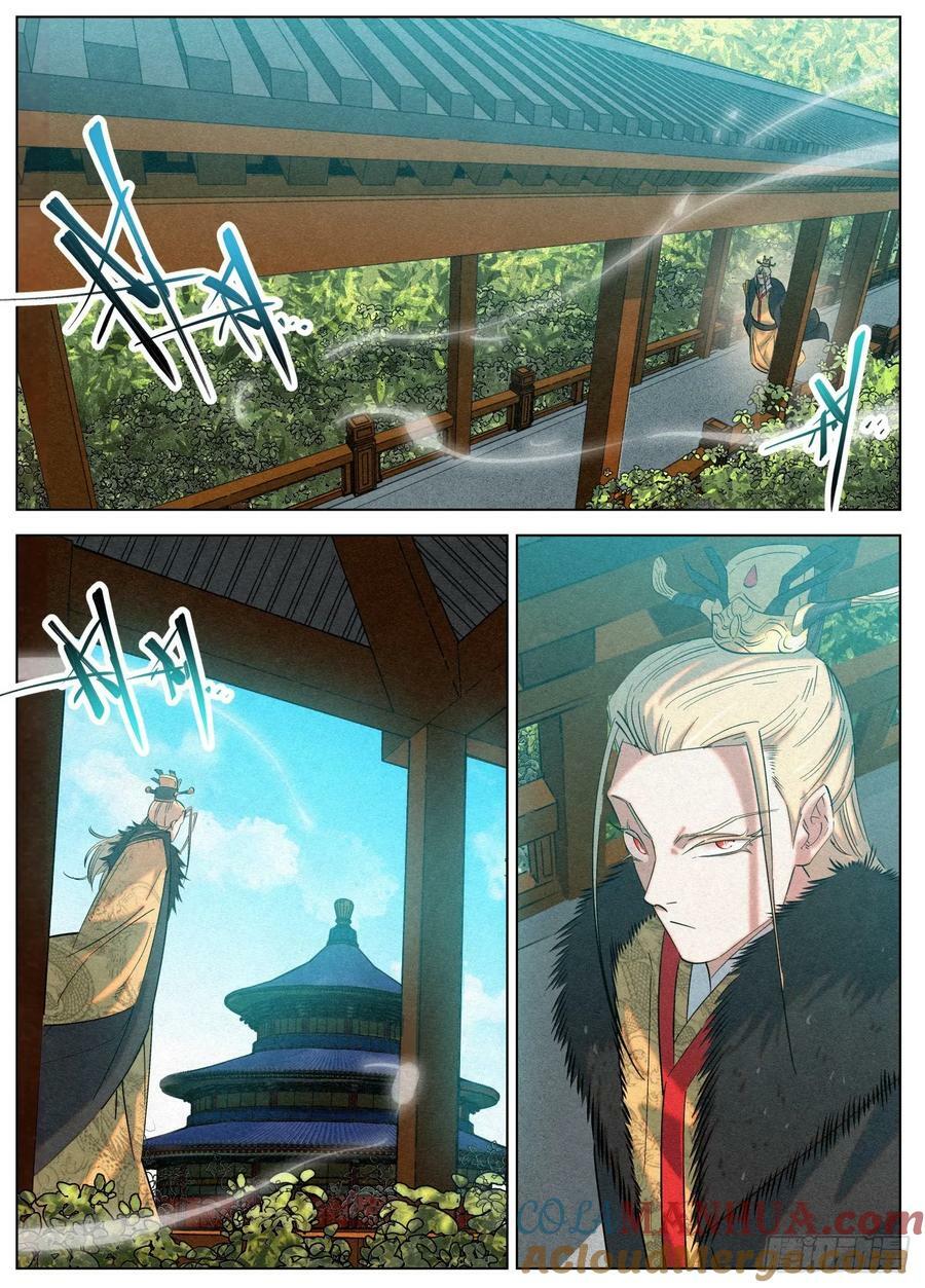 152 九州无敌8