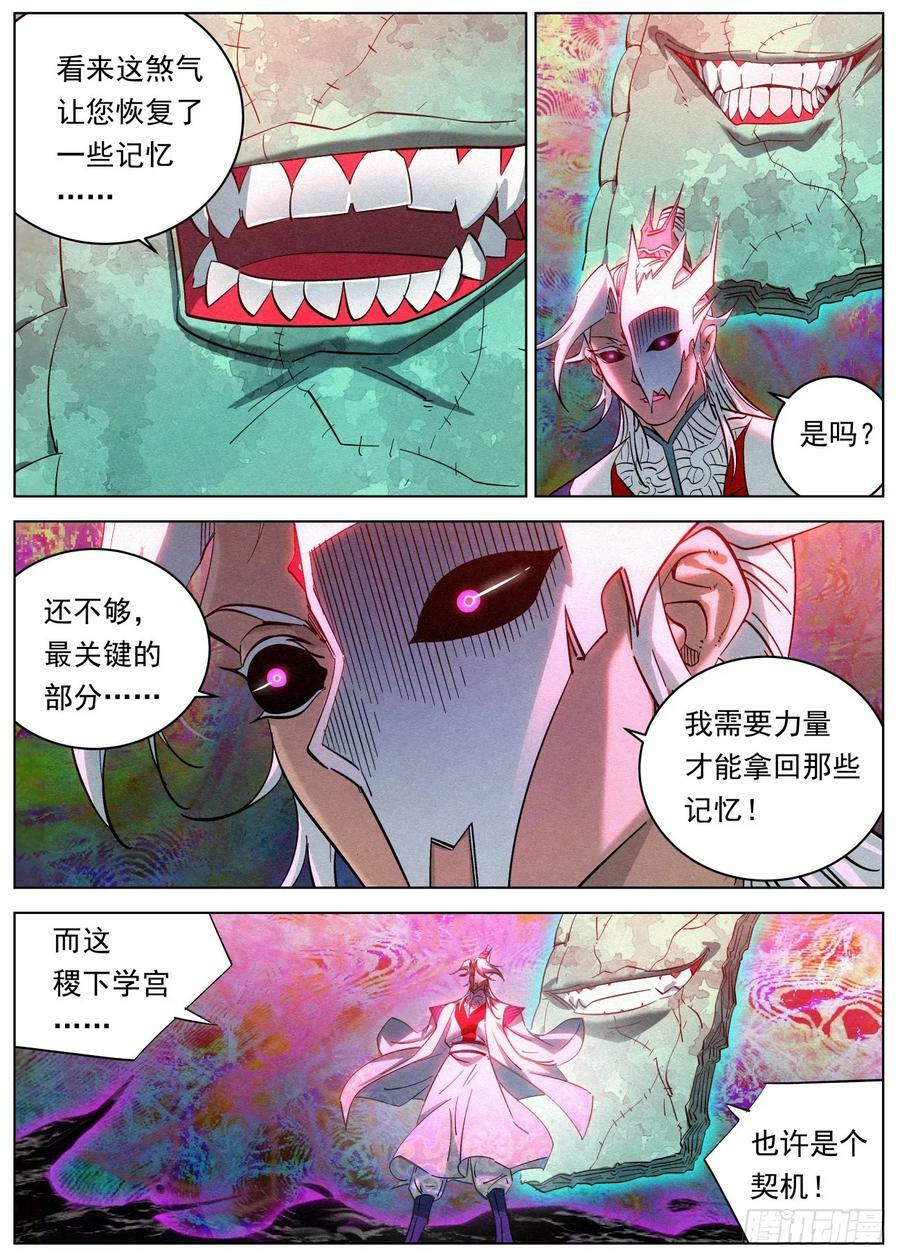 134 小豆花打开心扉3