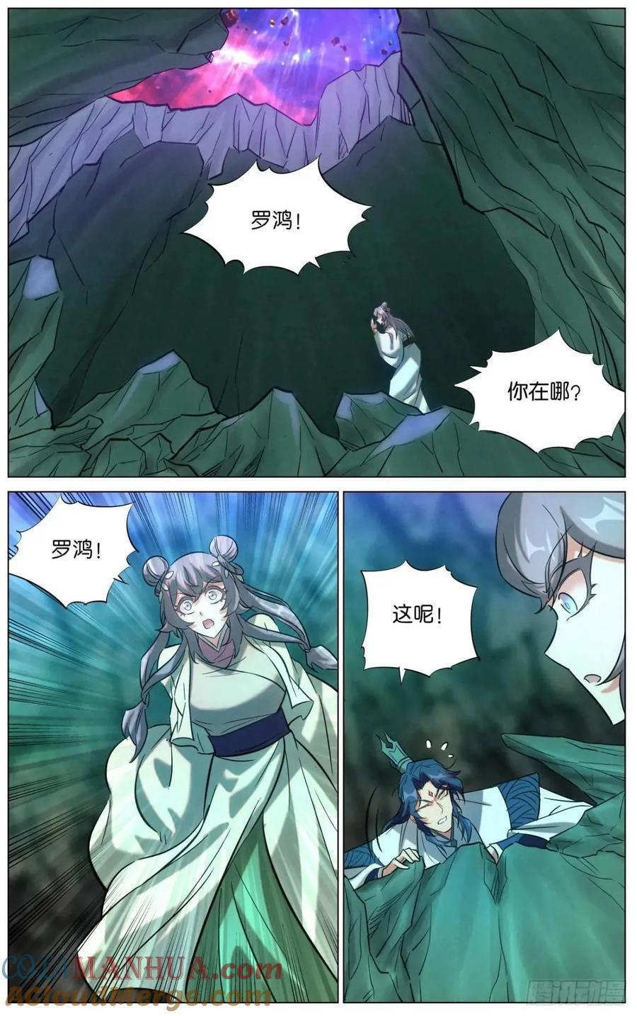 171 邪灵王VS僧王8