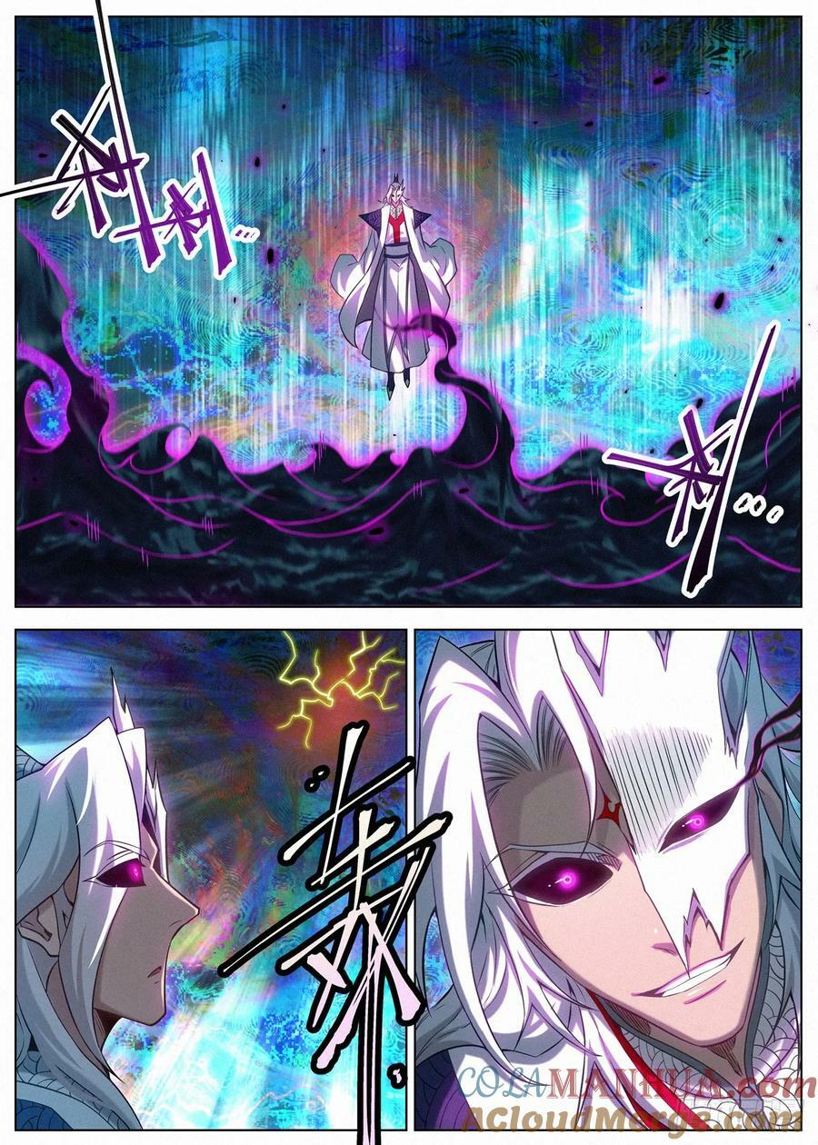 132 远古邪煞2
