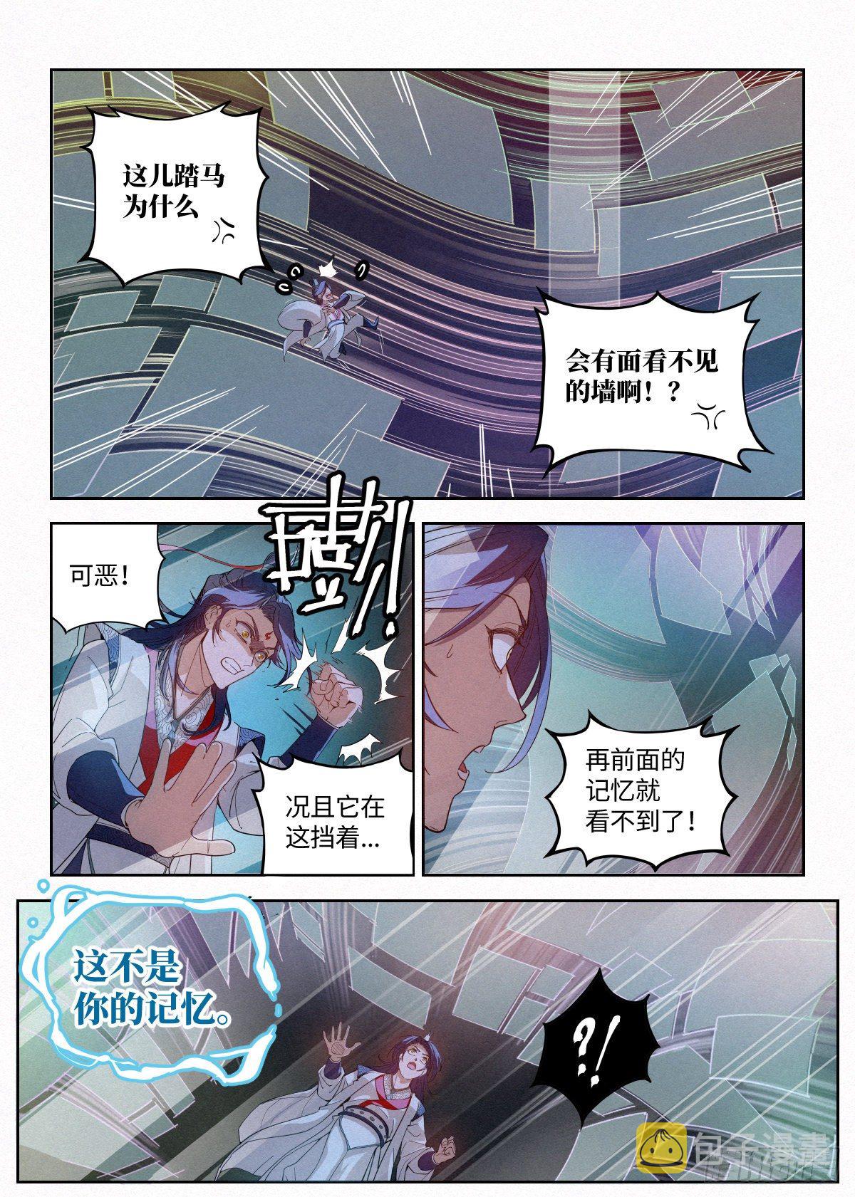 006 敲开修行的大门18