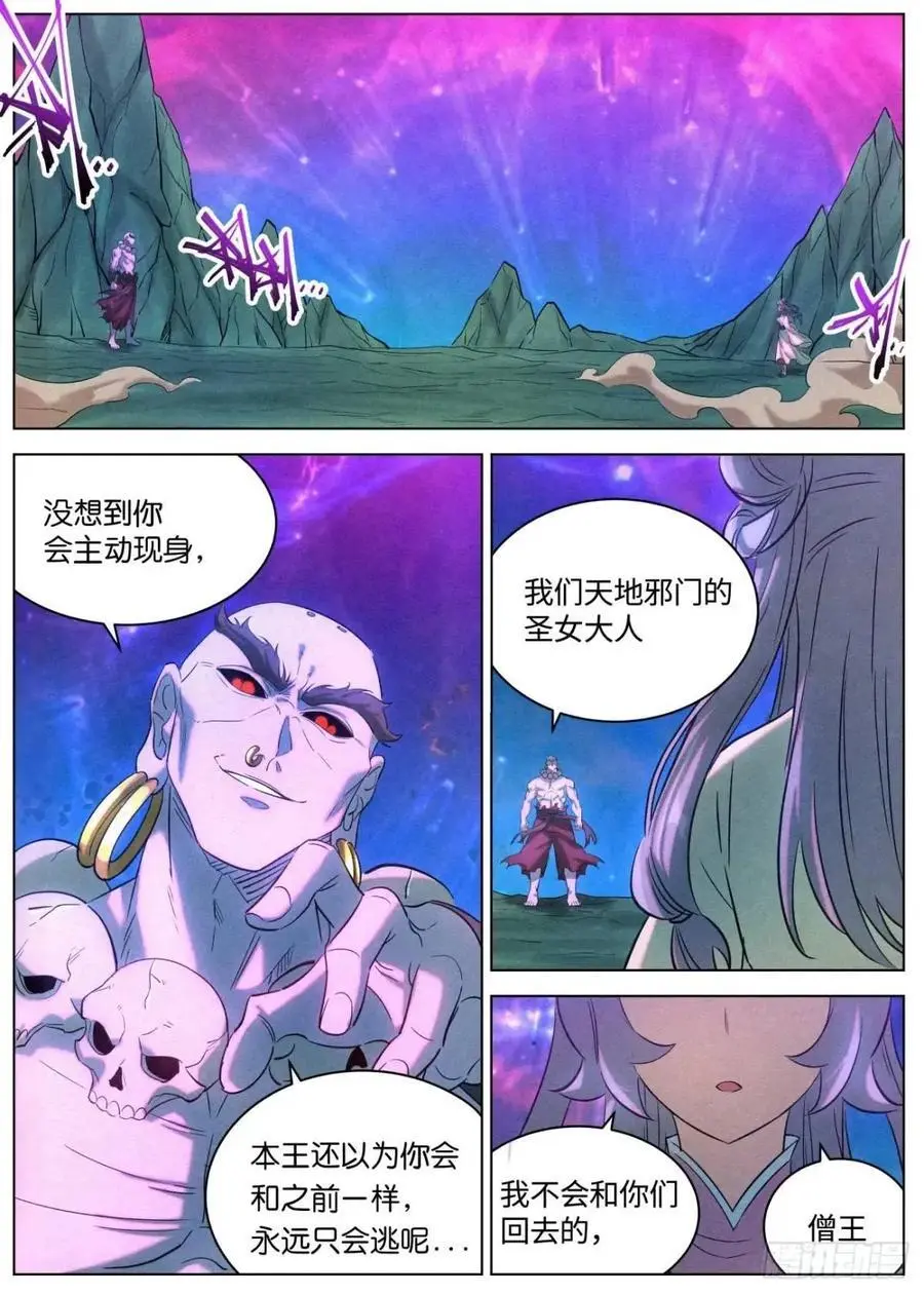172 小豆花的爆发1