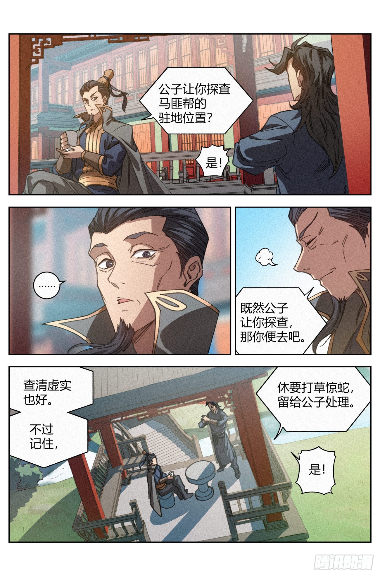024 隔空开脉7