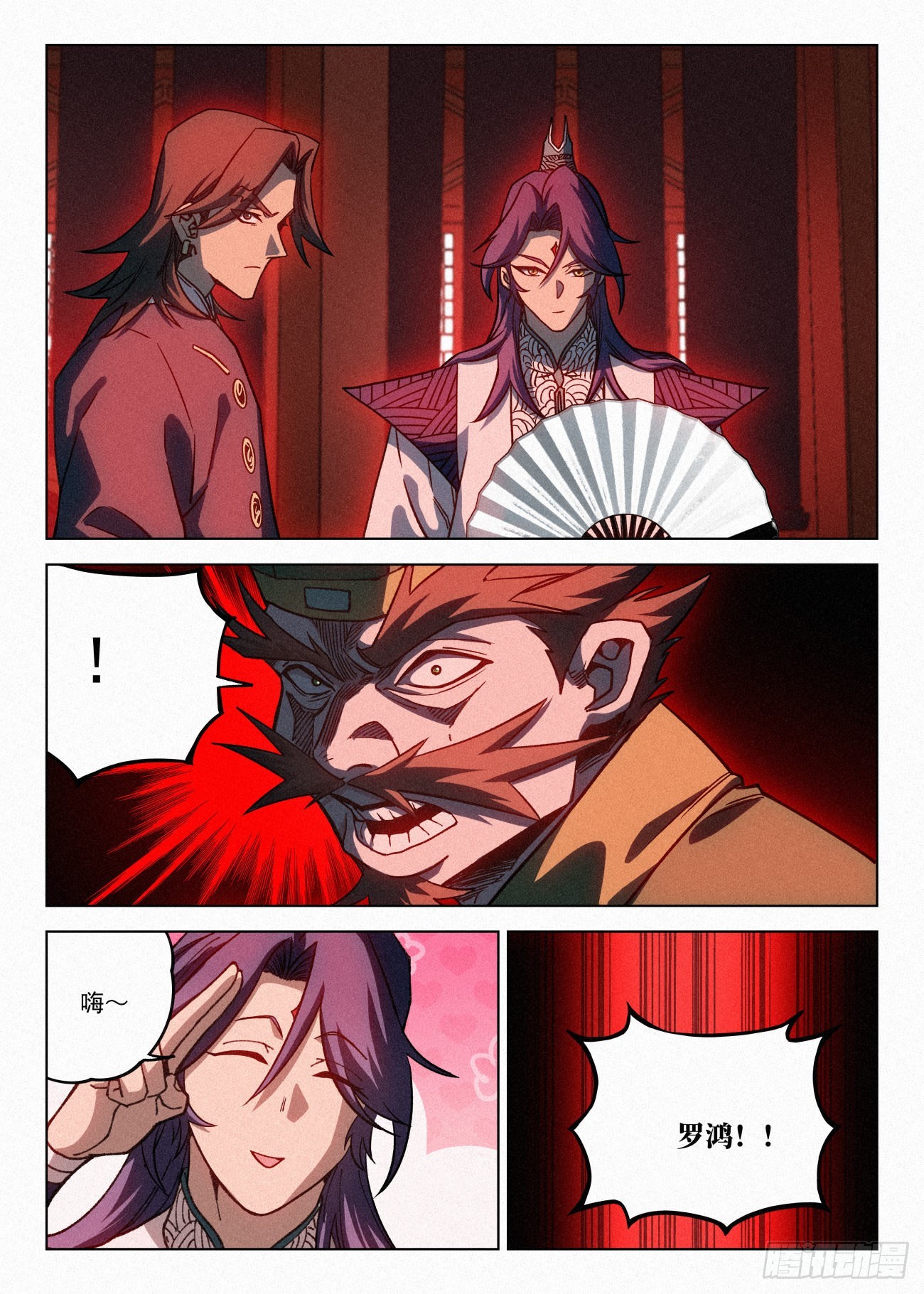 068 公子的计划17