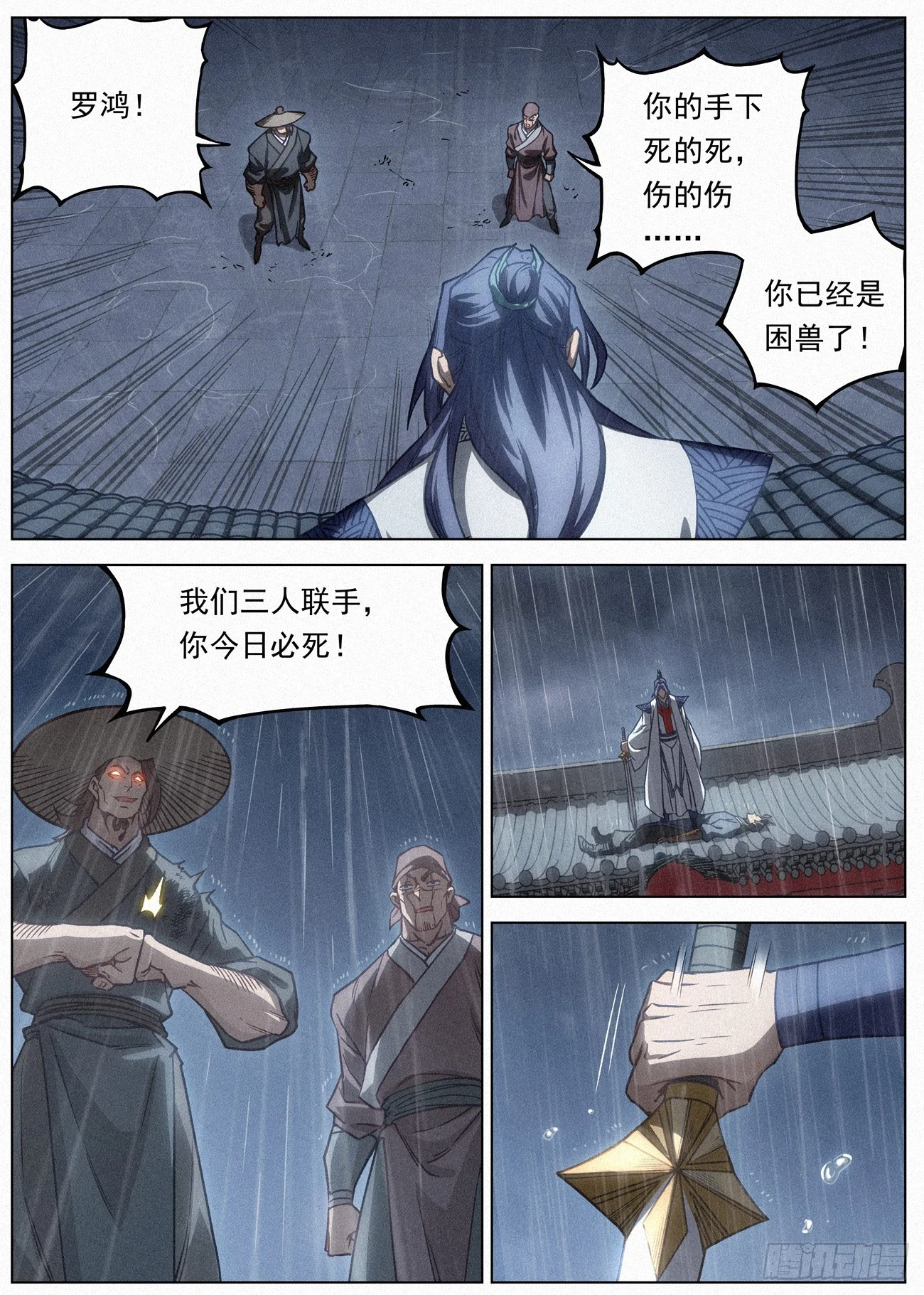 097 罪恶值：2111！7