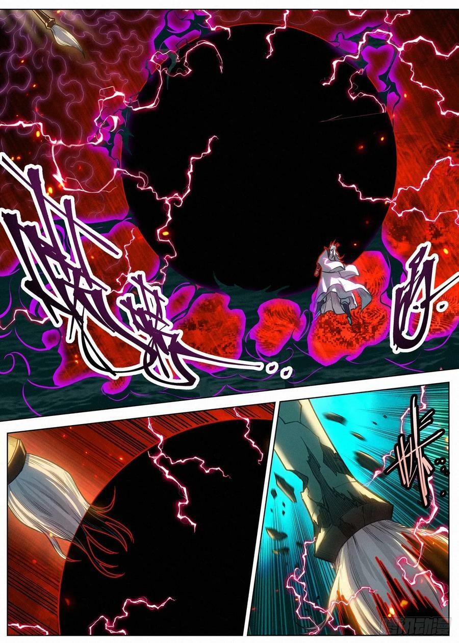 132 远古邪煞9