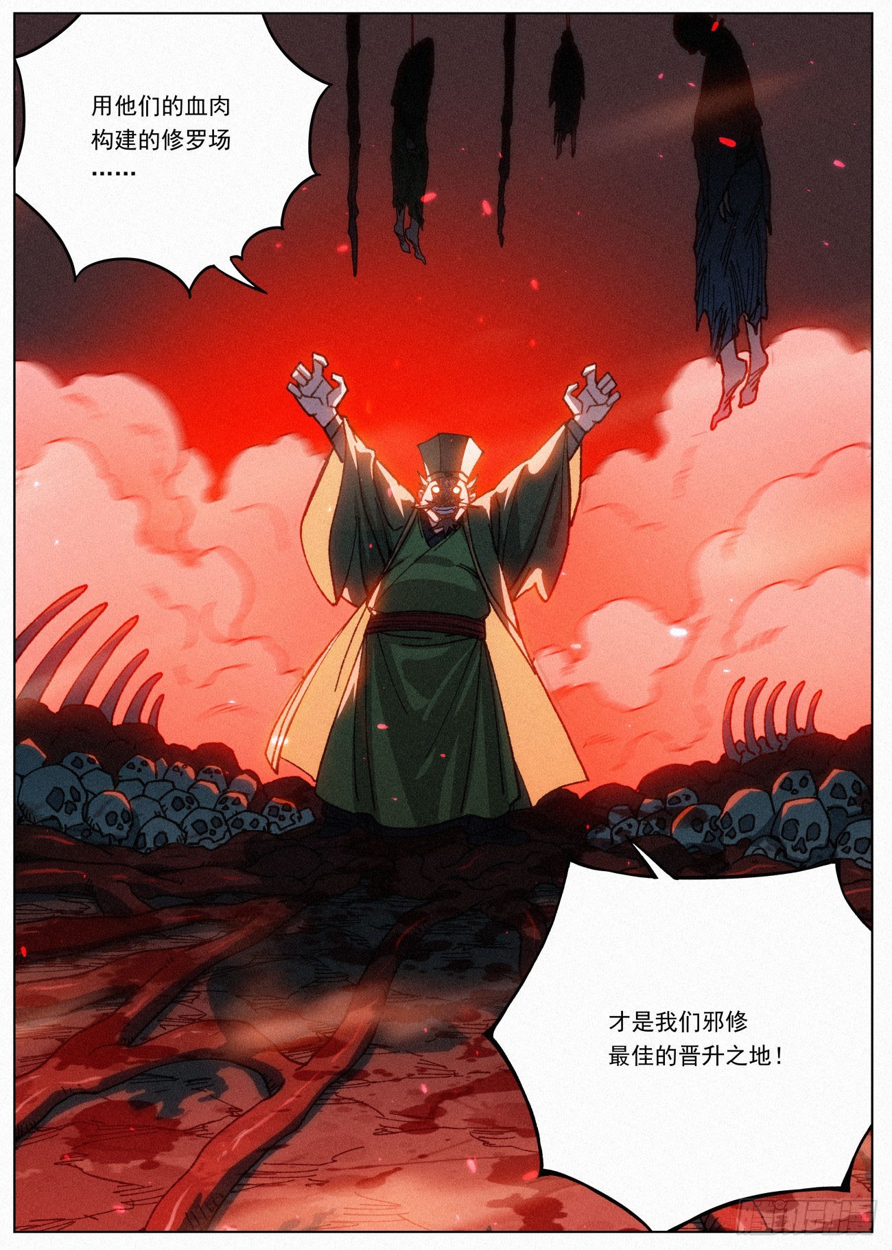 062 舔狗16