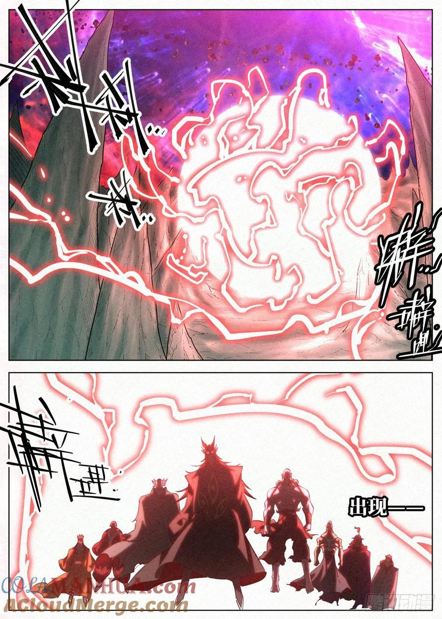 160 分道扬镳2