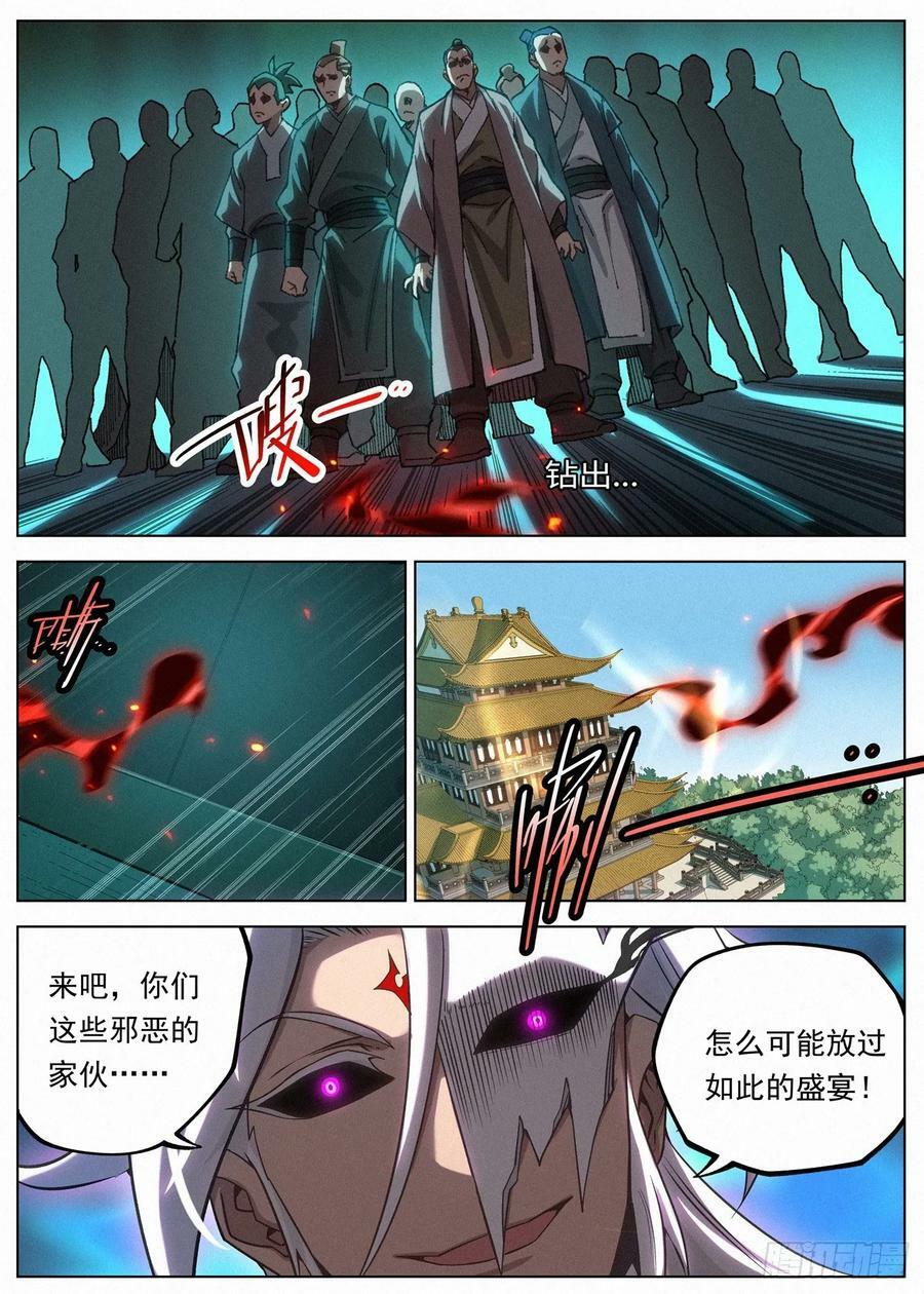 134 小豆花打开心扉7