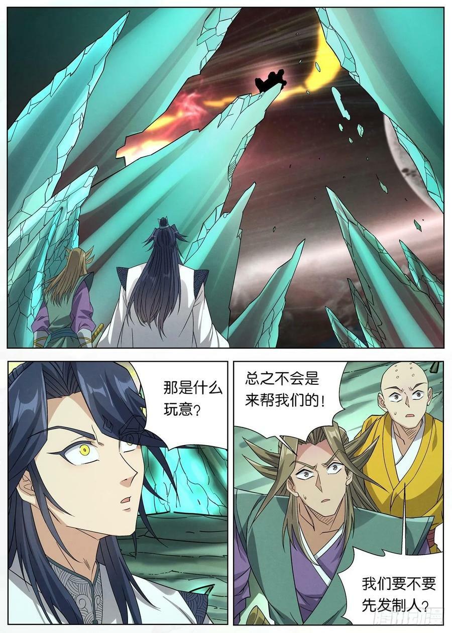 143 被迫卖身赵东汉1