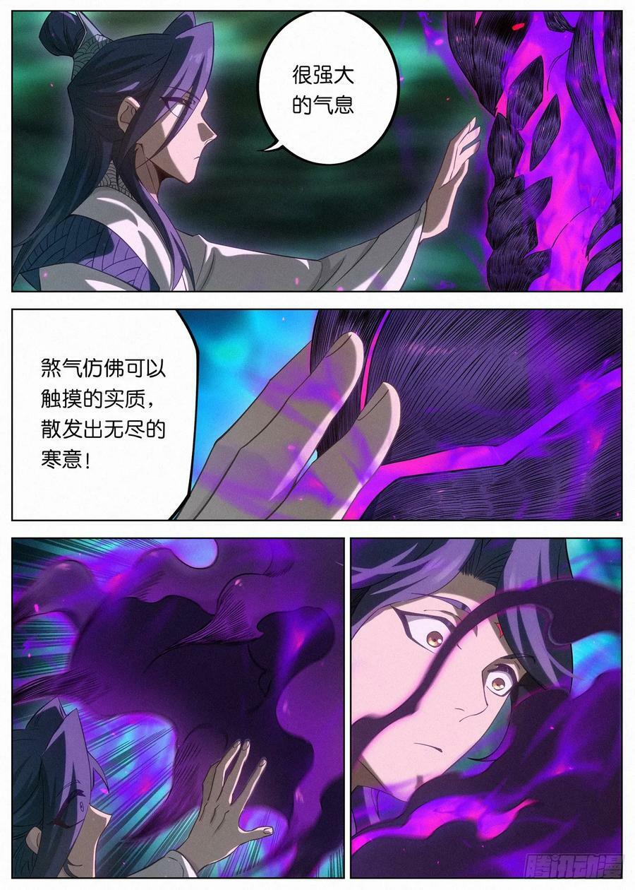 138 邪灵盔甲17