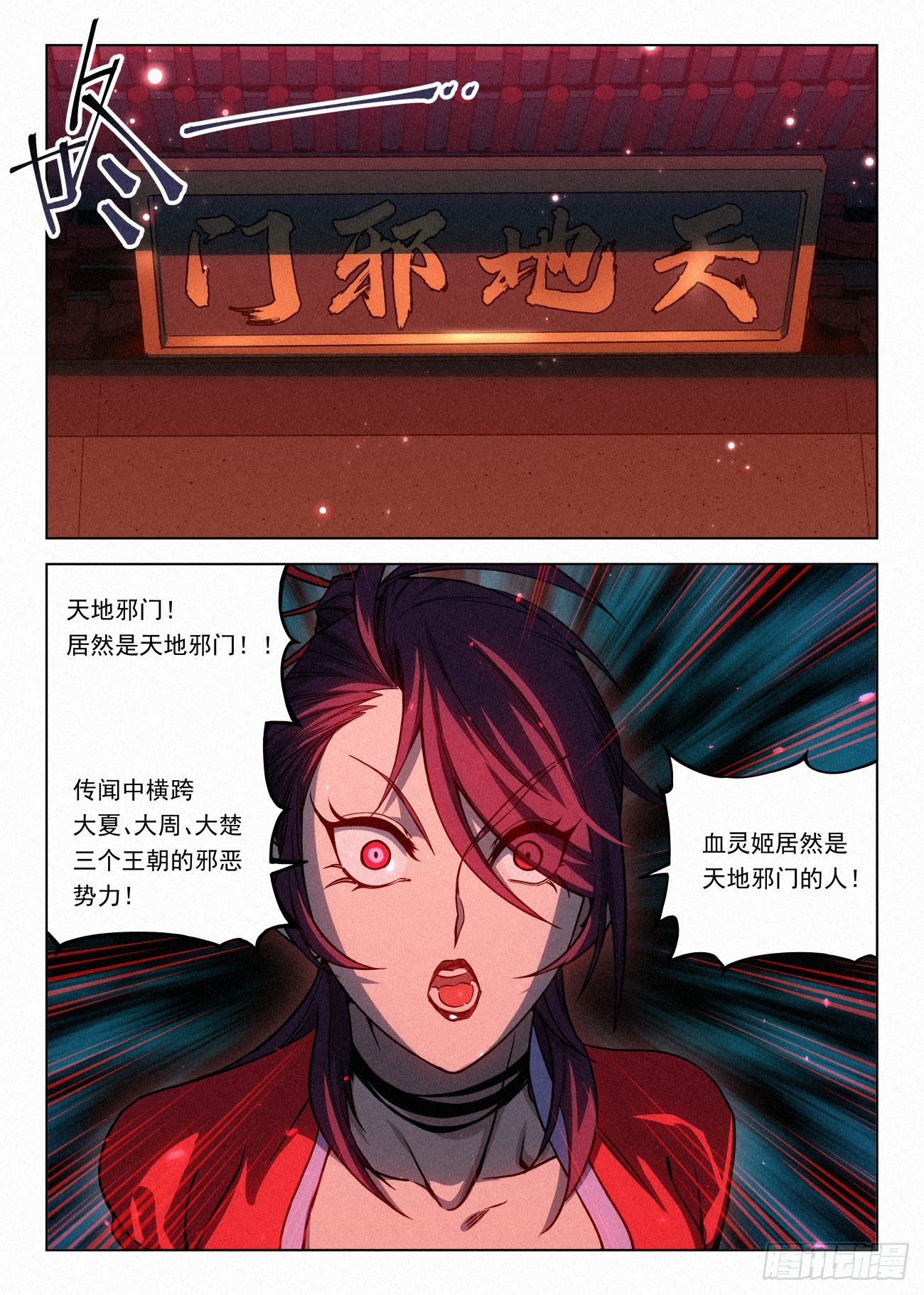 062 舔狗4