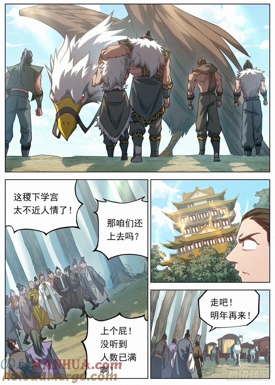 128 第二场考核14