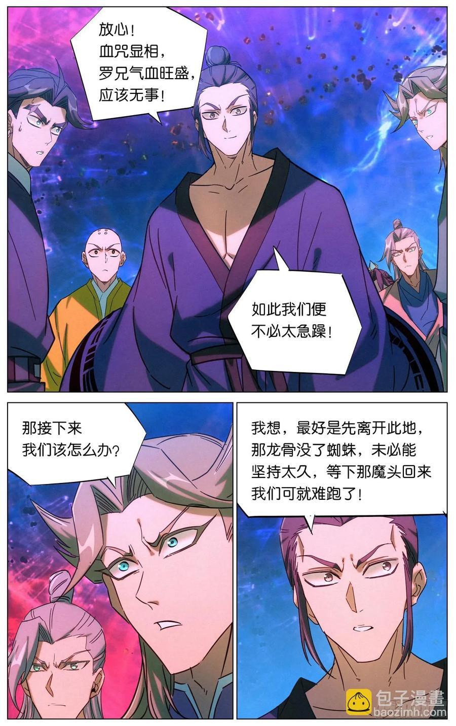 167 我才是猎食者15