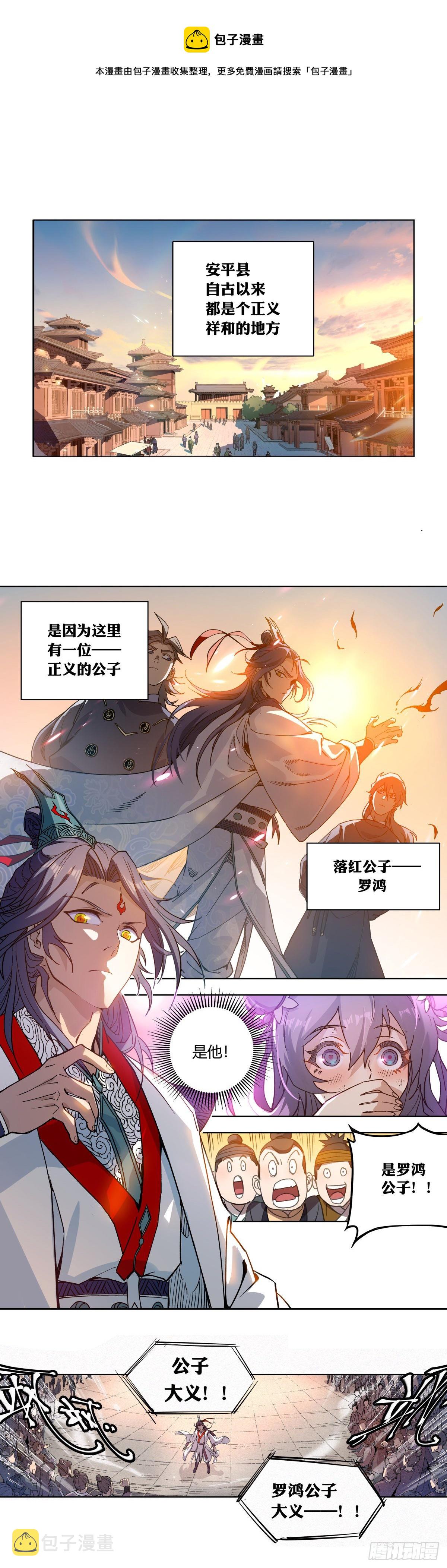 预告0