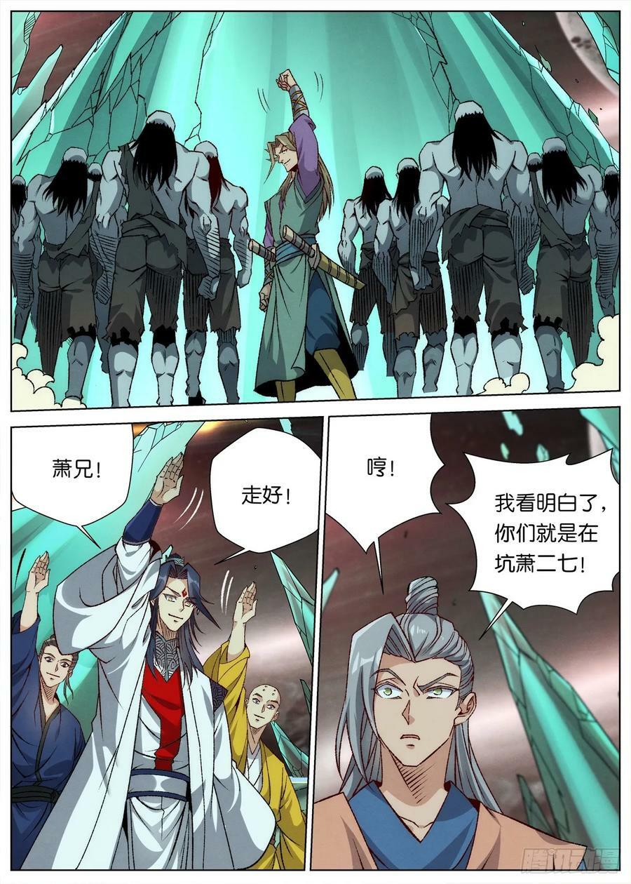 146 你是我们当中最强的！11