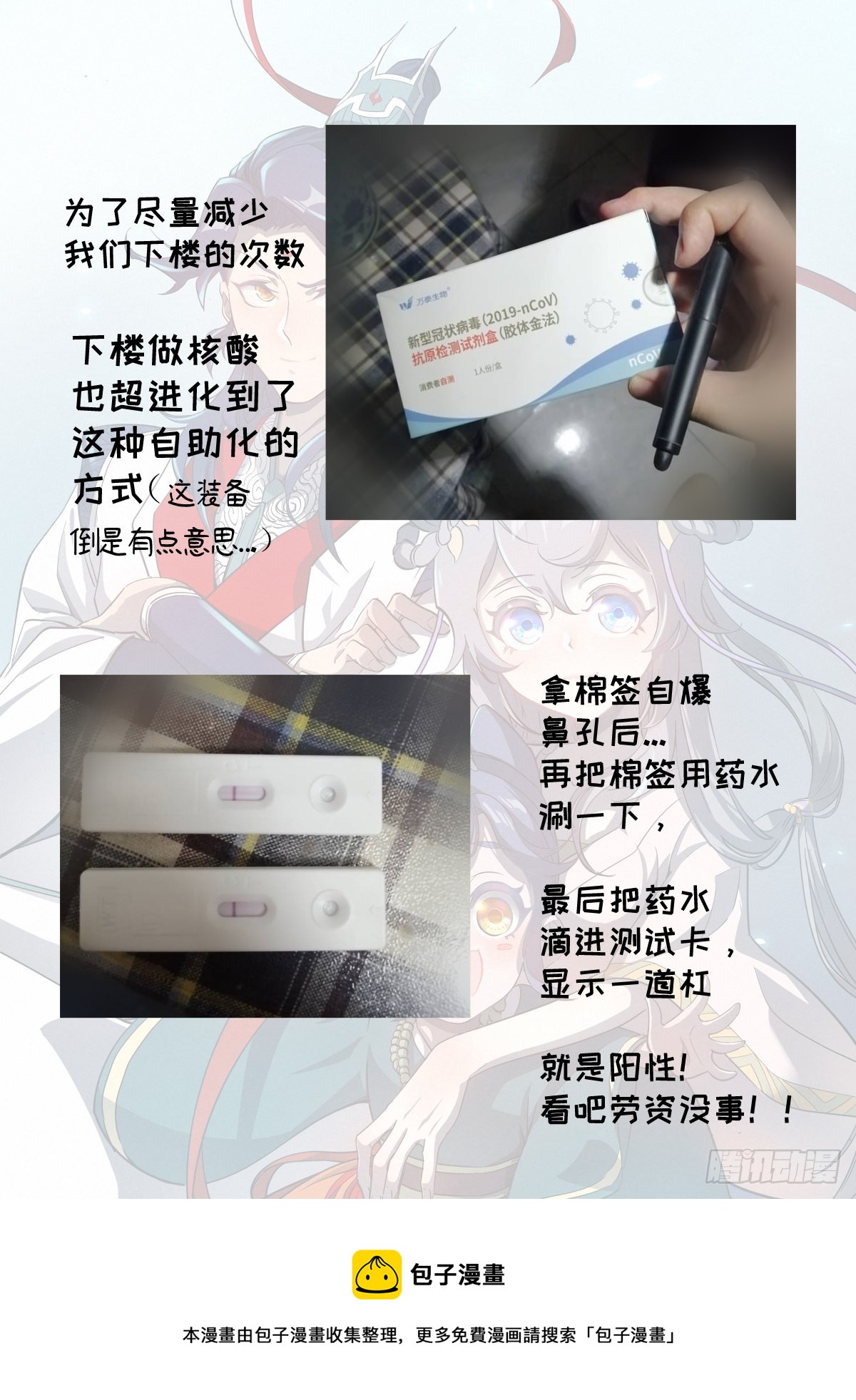 017 当头棒喝20