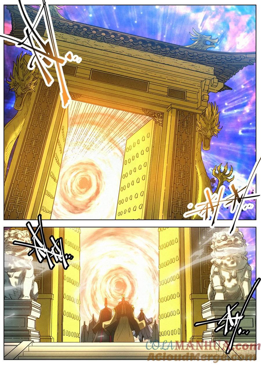 161 域外邪鬼10