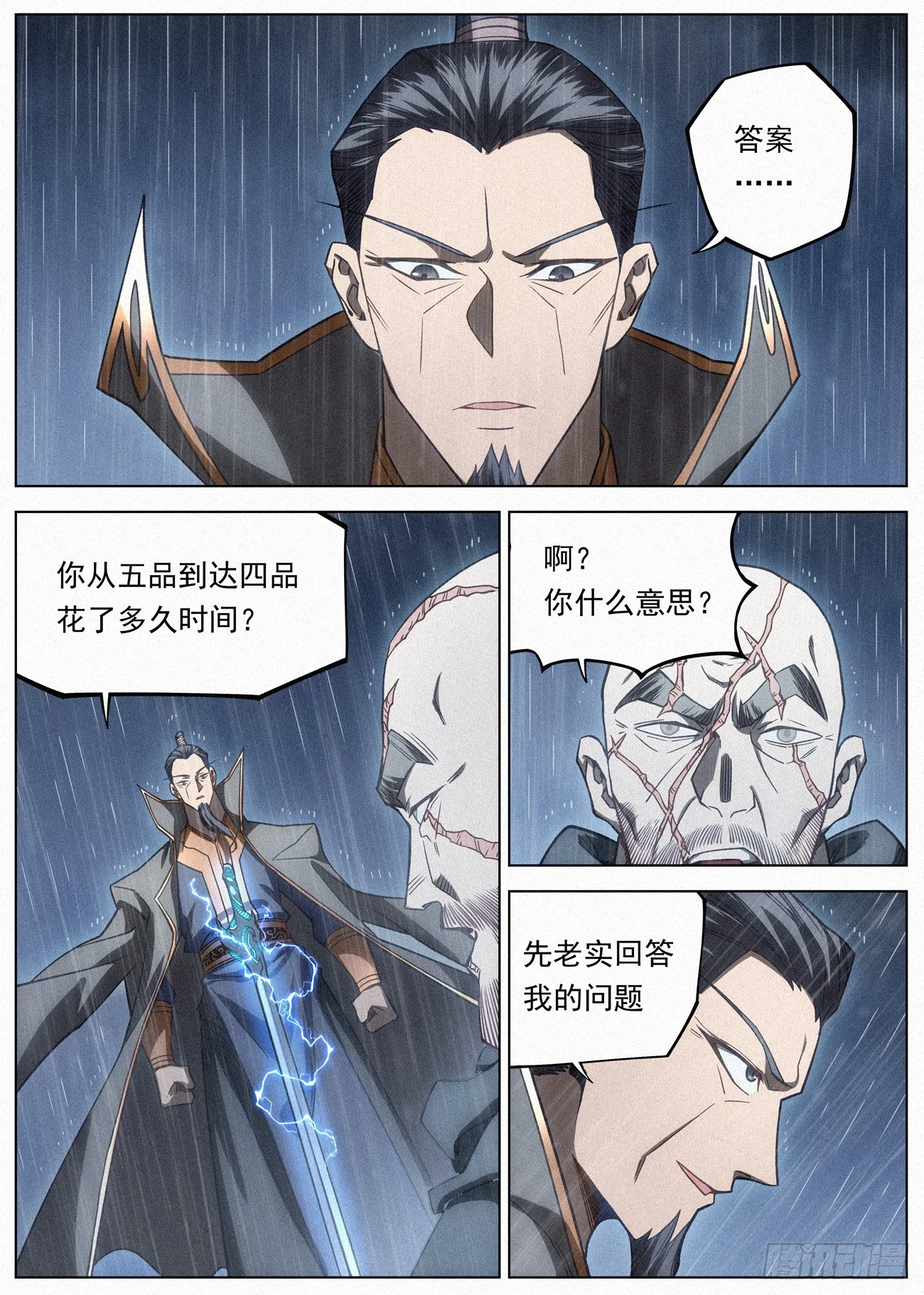 104 神秘空间9