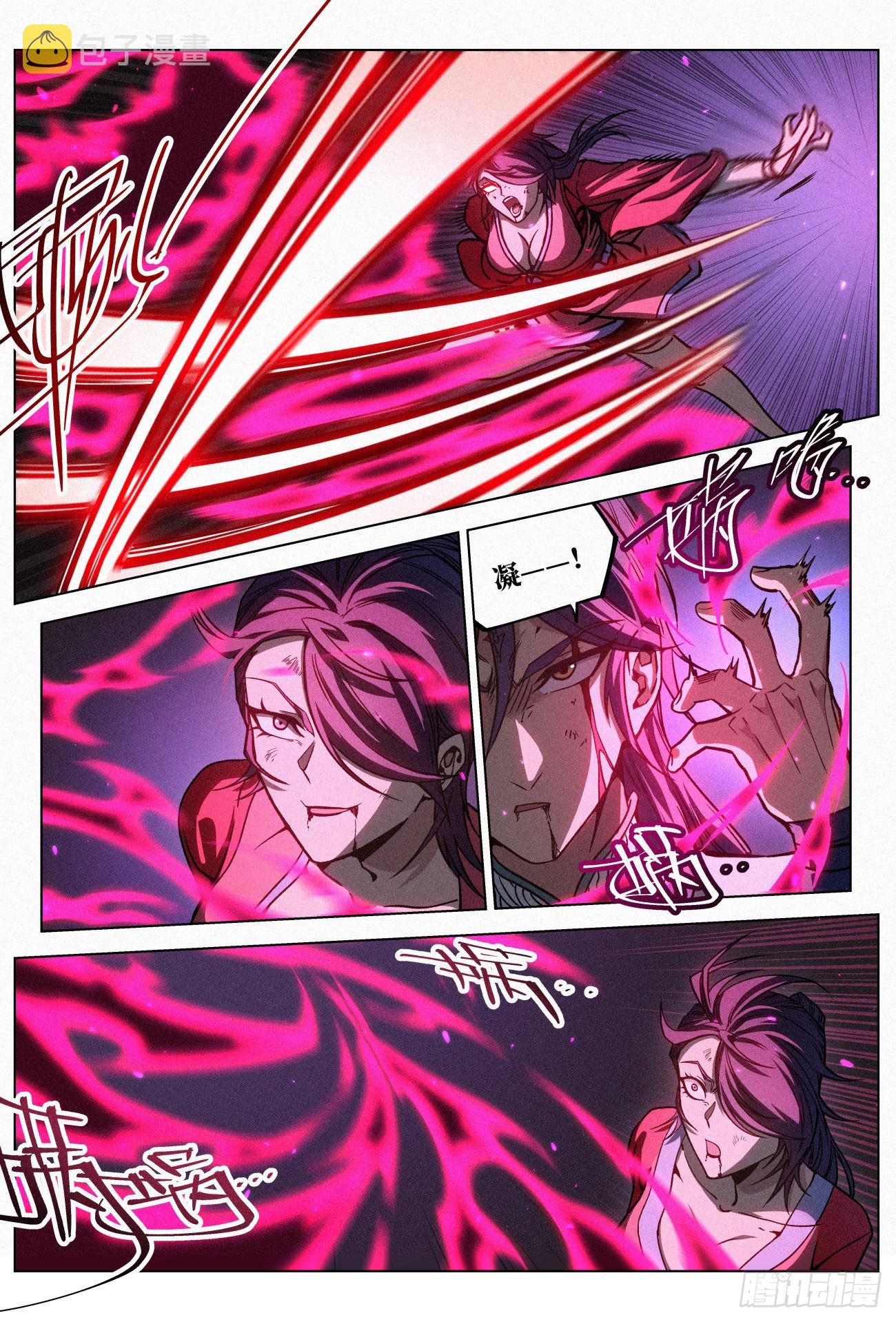 055 疯狂的狄山邪影3