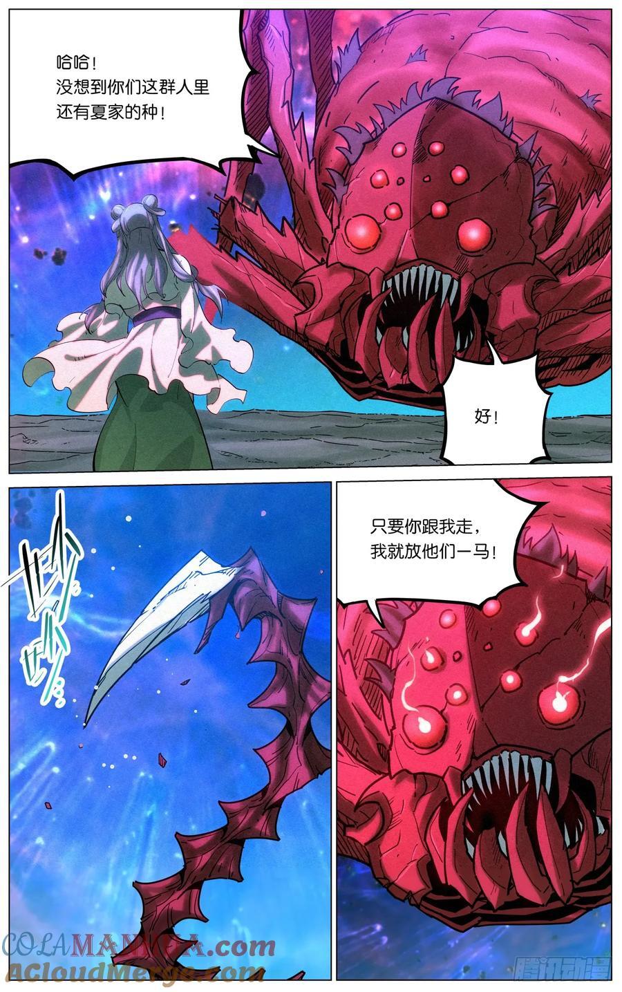 165再见僧王4