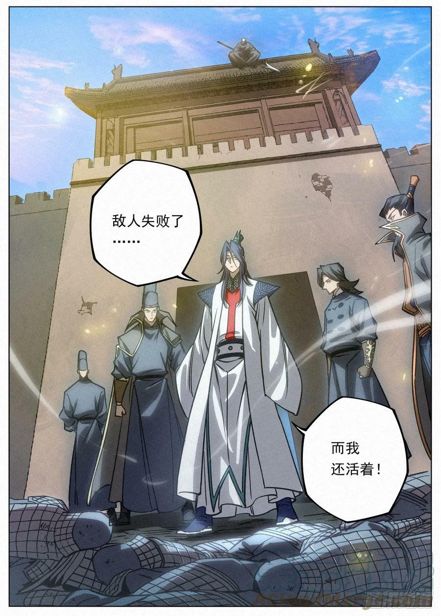 111 稷下学宫12